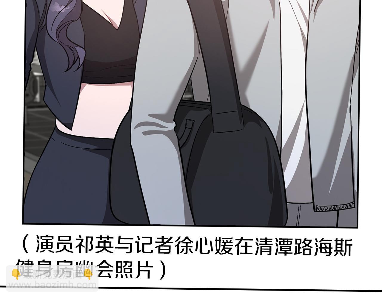 第60话 恋爱绯闻(1/5)-第61话