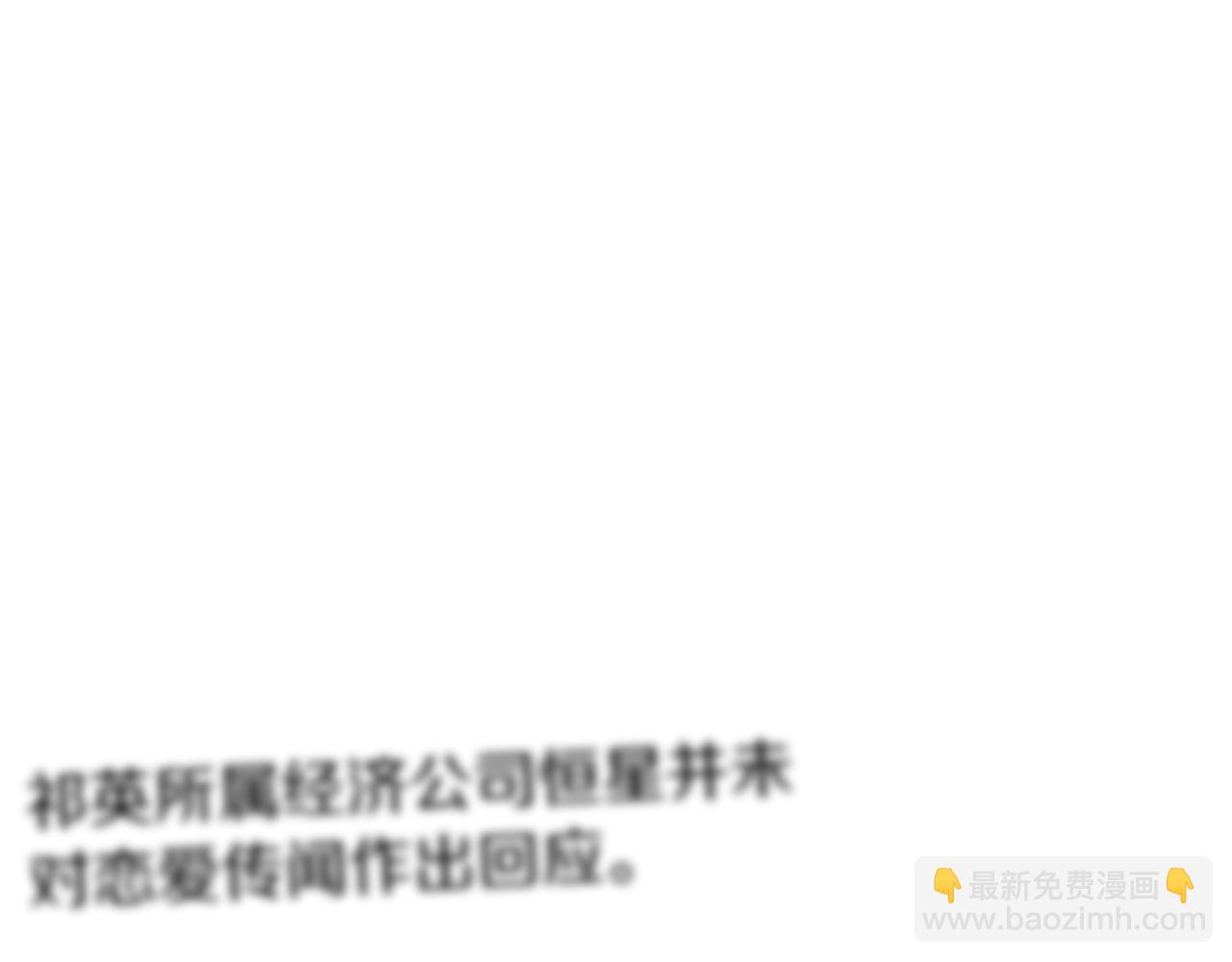 第60话 恋爱绯闻(1/5)-第61话