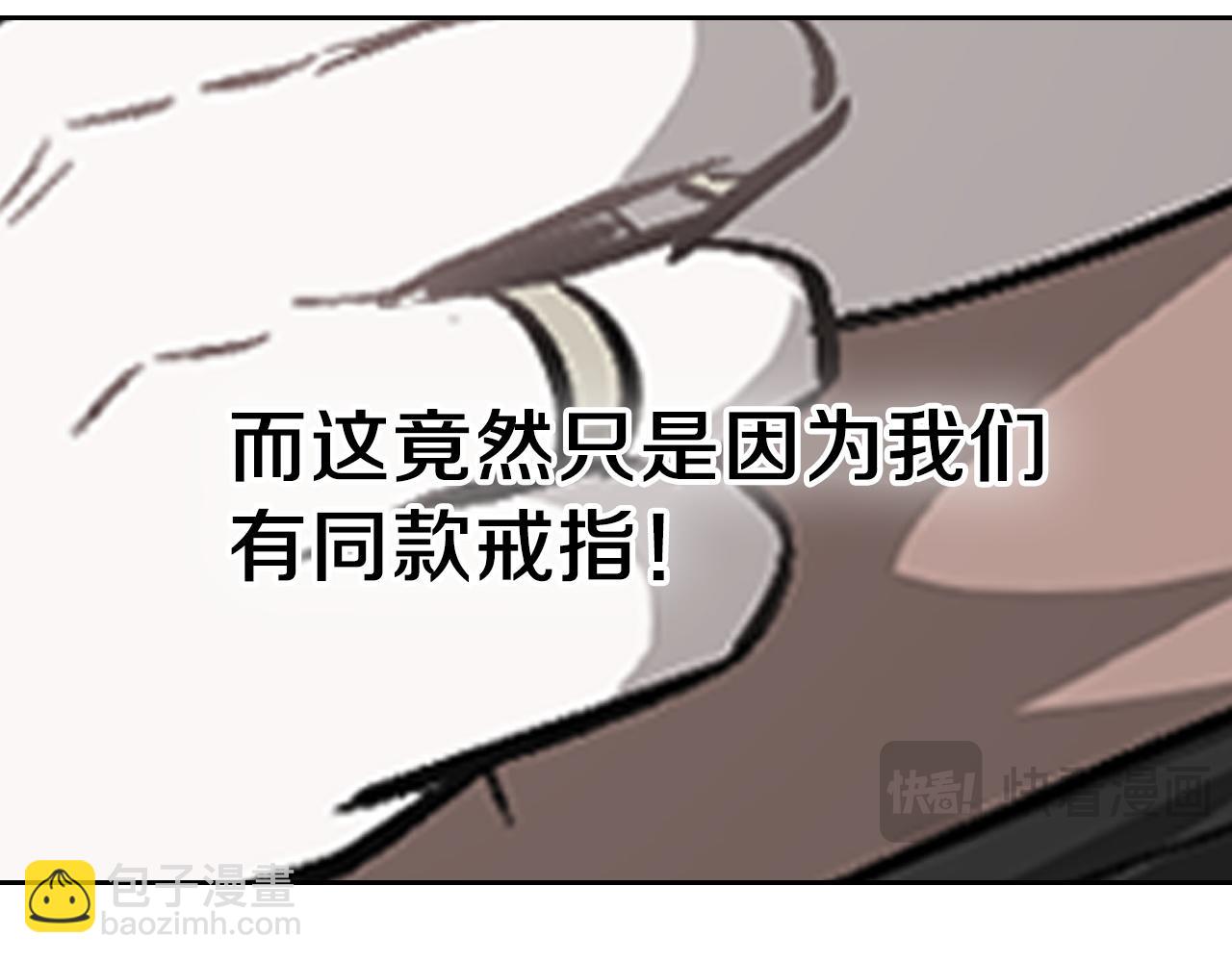 第60话 恋爱绯闻(1/5)-第61话