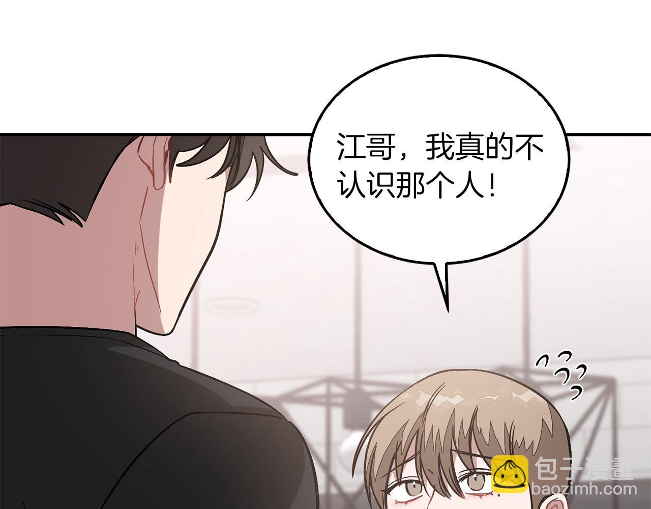 第60话 恋爱绯闻(1/5)-第61话