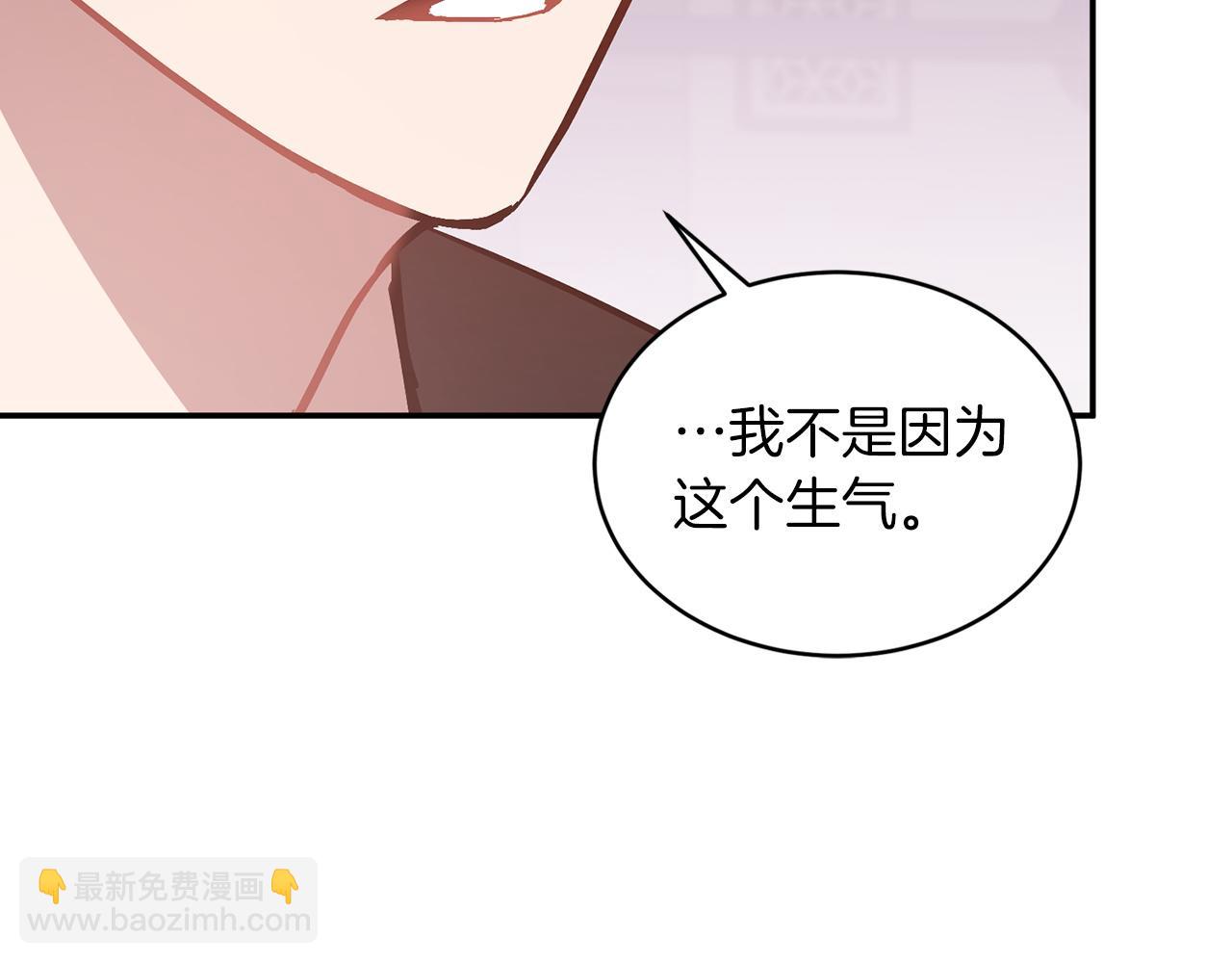 第60话 恋爱绯闻(1/5)-第61话