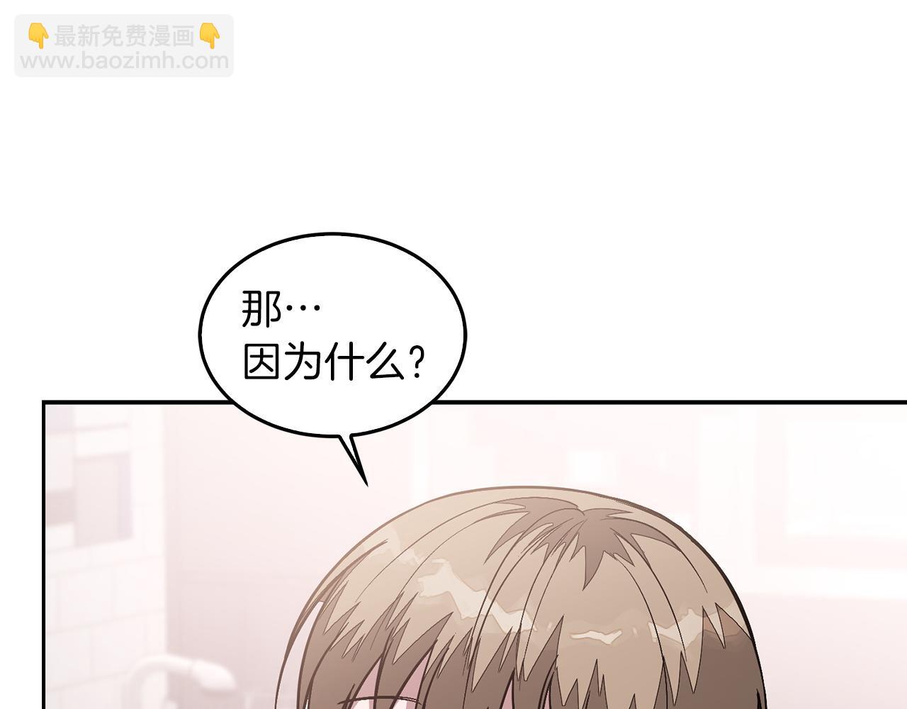 第60话 恋爱绯闻(1/5)-第61话