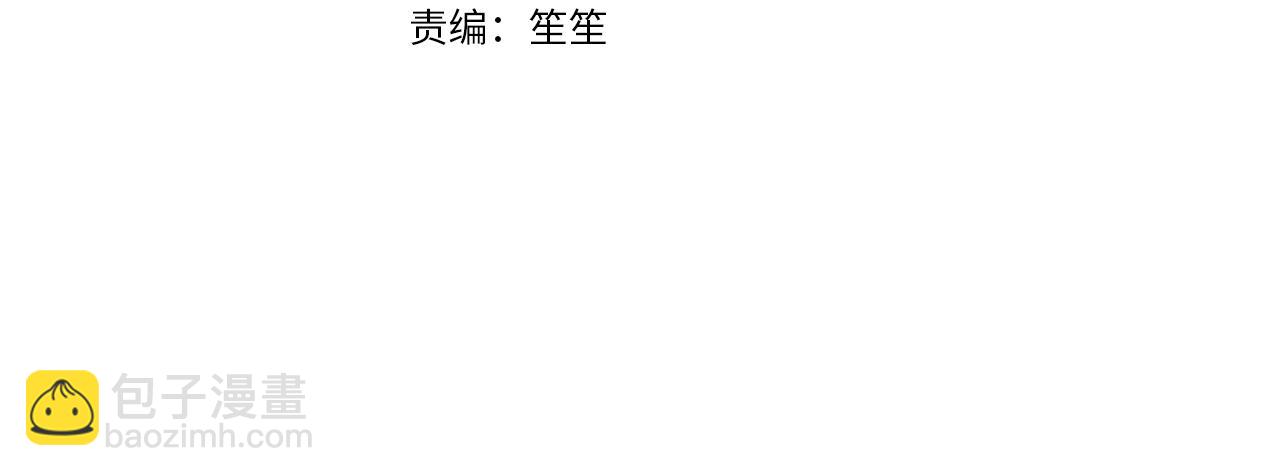 第60话 恋爱绯闻(1/5)-第61话