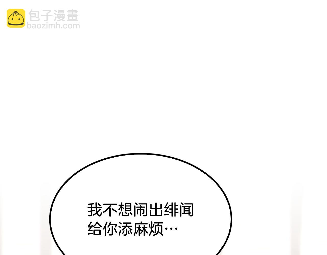 第60话 恋爱绯闻(1/5)-第61话