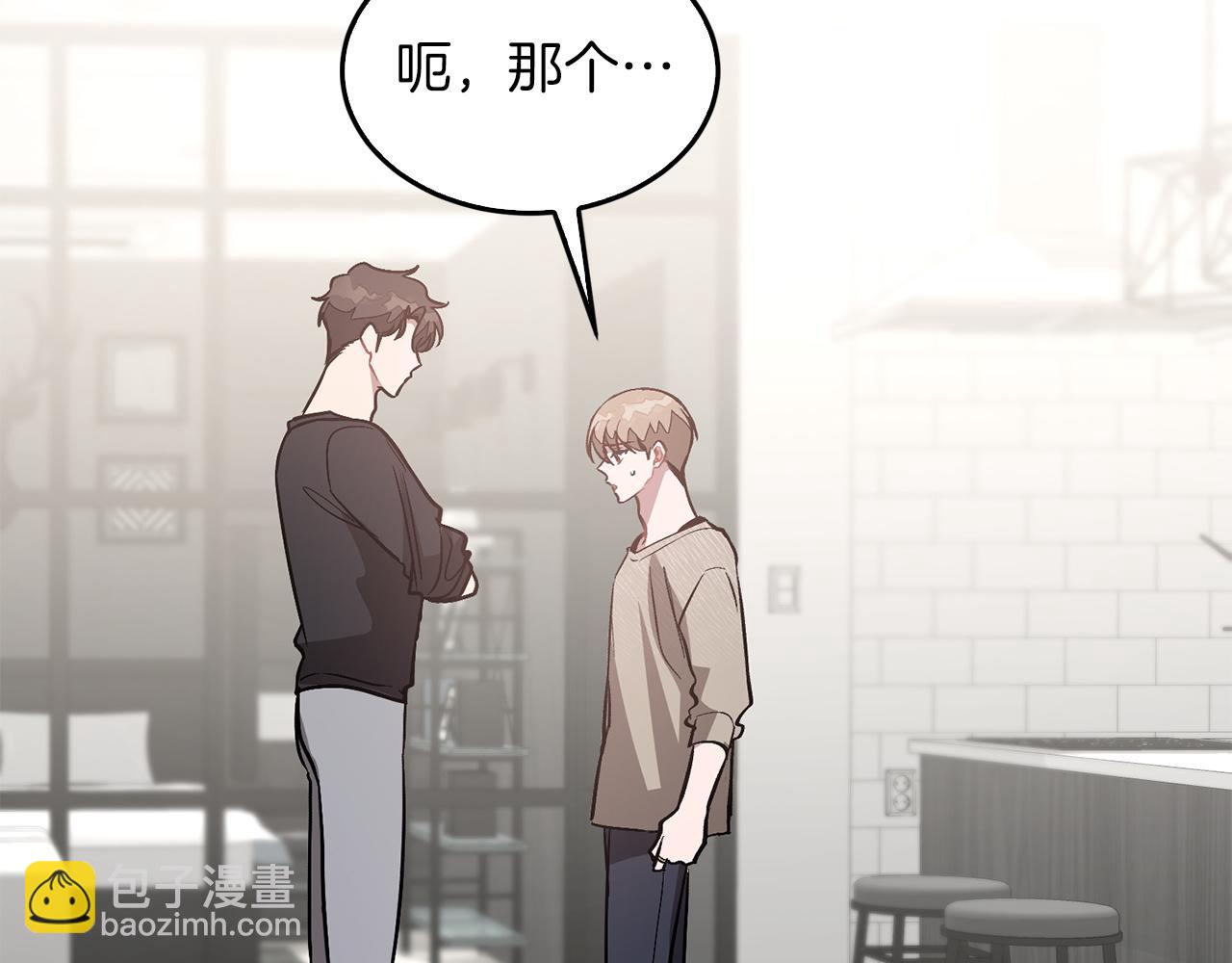 第60话 恋爱绯闻(1/5)-第61话