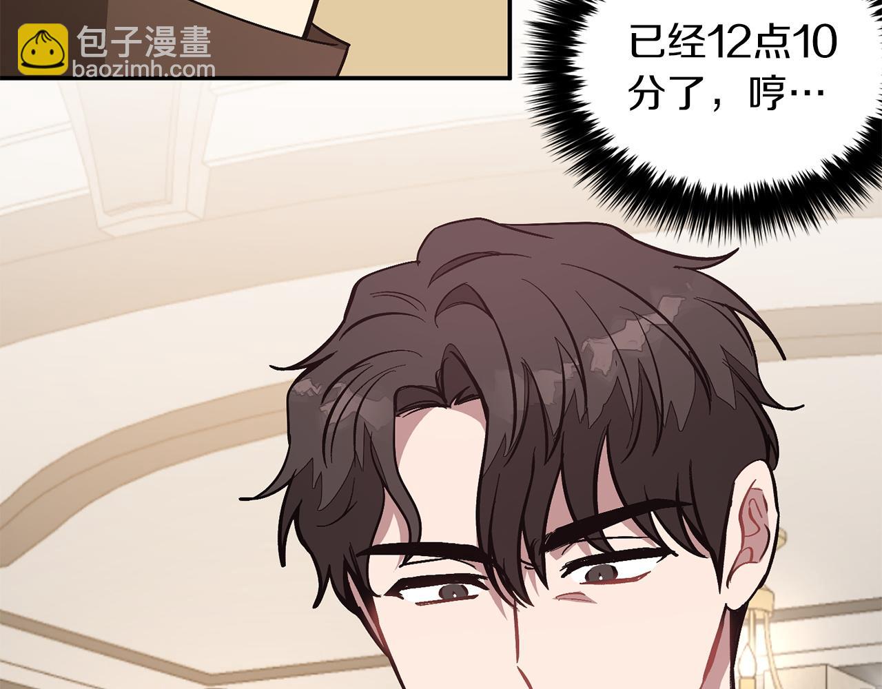 第62话 拿捏总裁~(1/5)-第63话