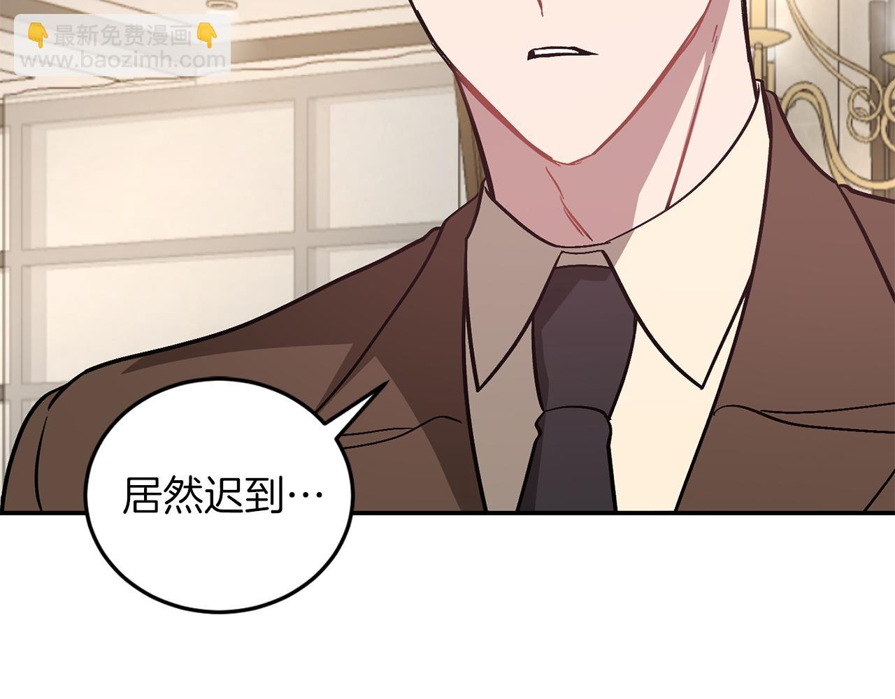 第62话 拿捏总裁~(1/5)-第63话