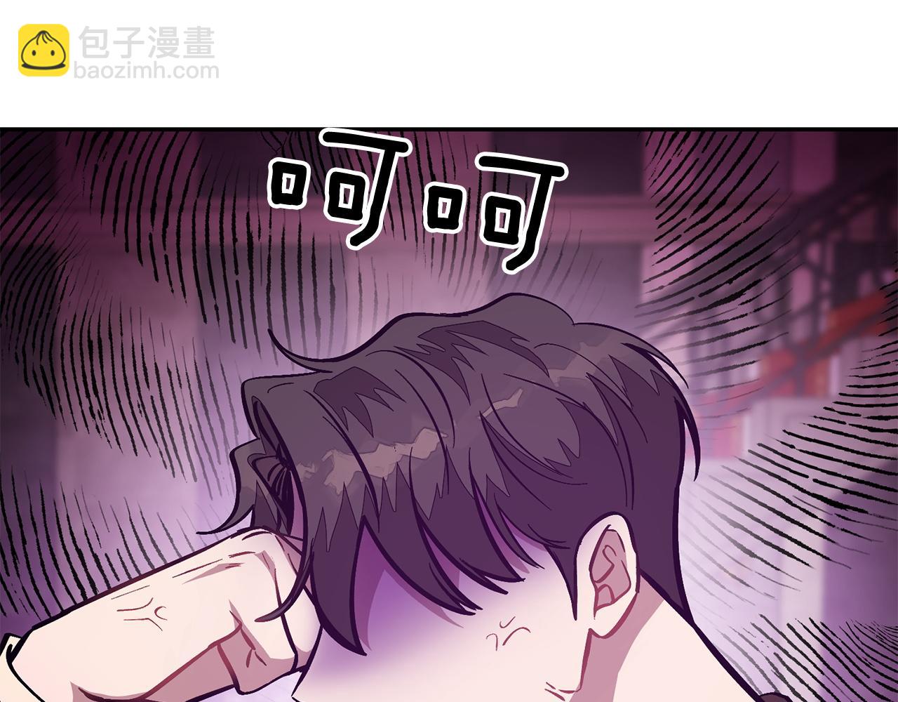 第62话 拿捏总裁~(1/5)-第63话