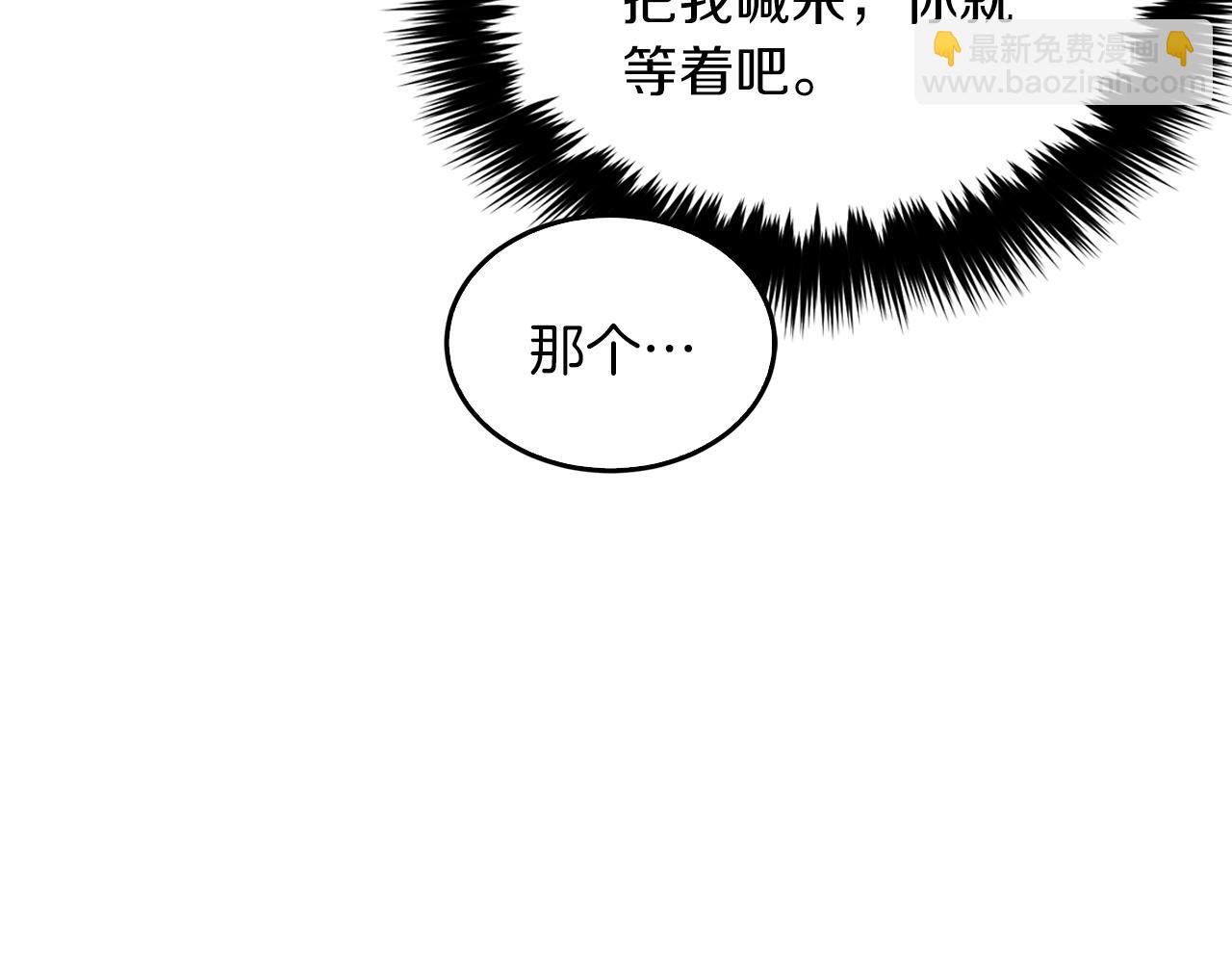 第62话 拿捏总裁~(1/5)-第63话