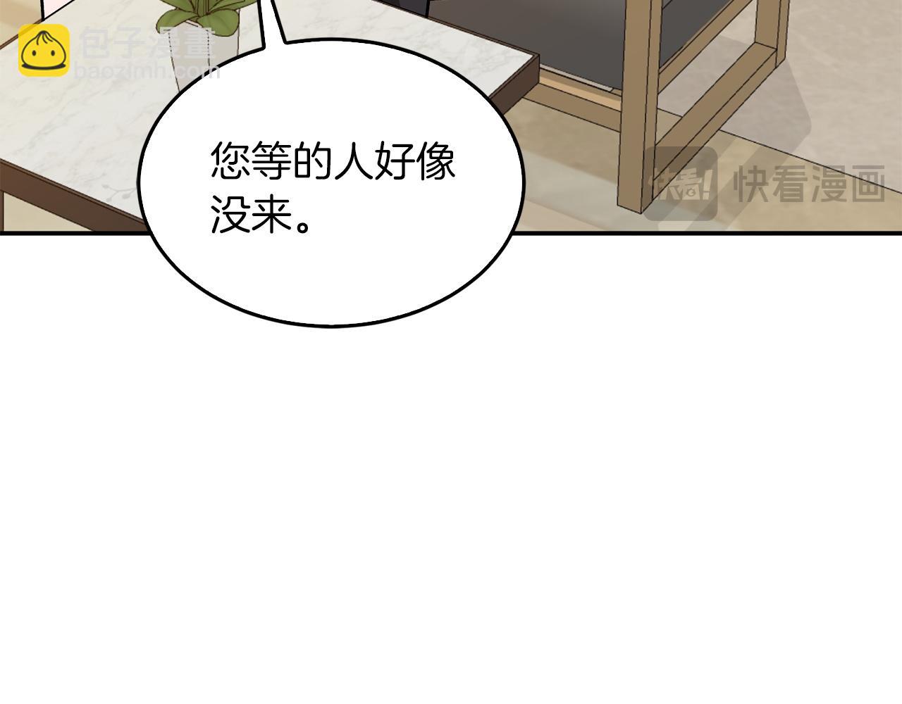 第62话 拿捏总裁~(1/5)-第63话