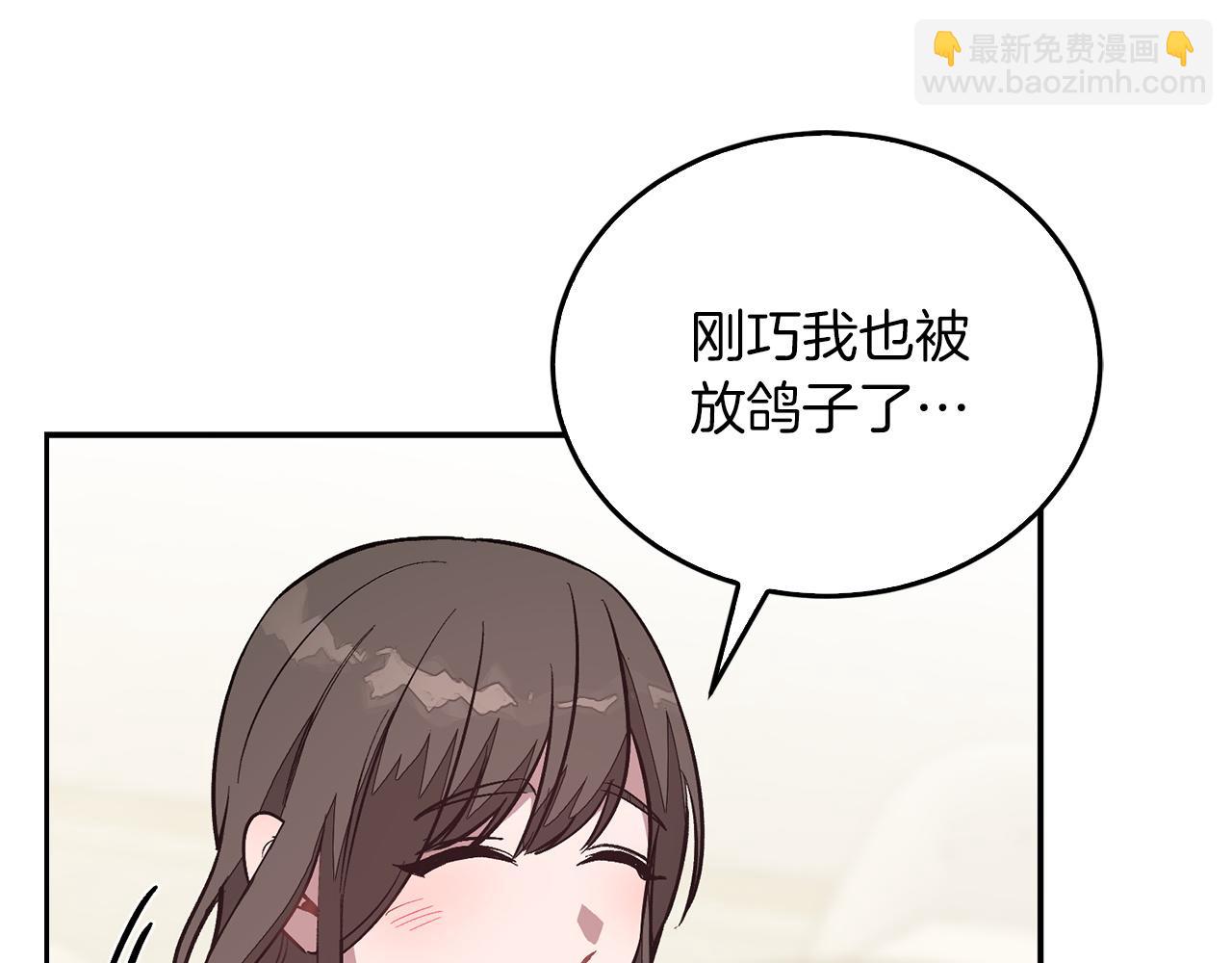 第62话 拿捏总裁~(1/5)-第63话