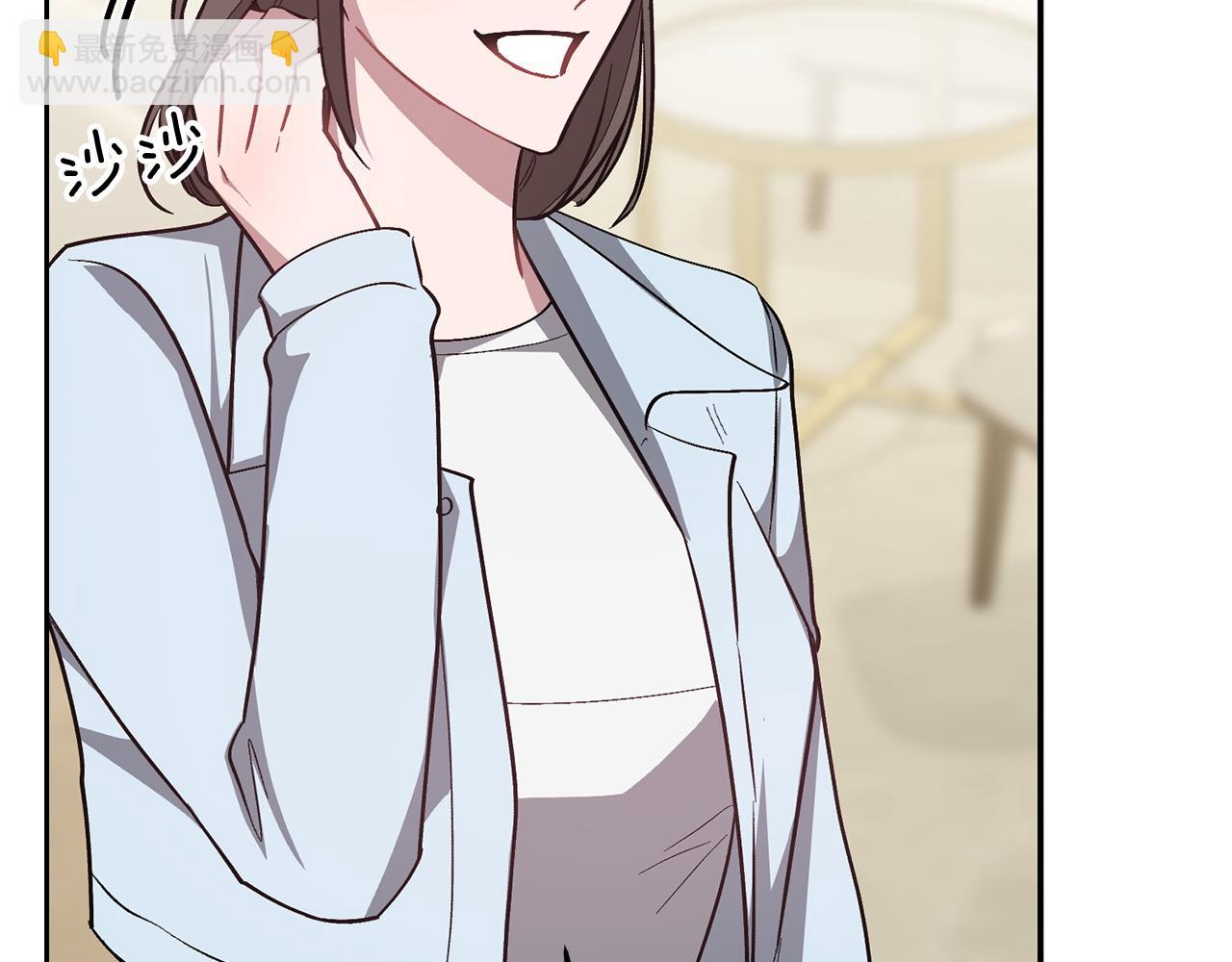 第62话 拿捏总裁~(1/5)-第63话