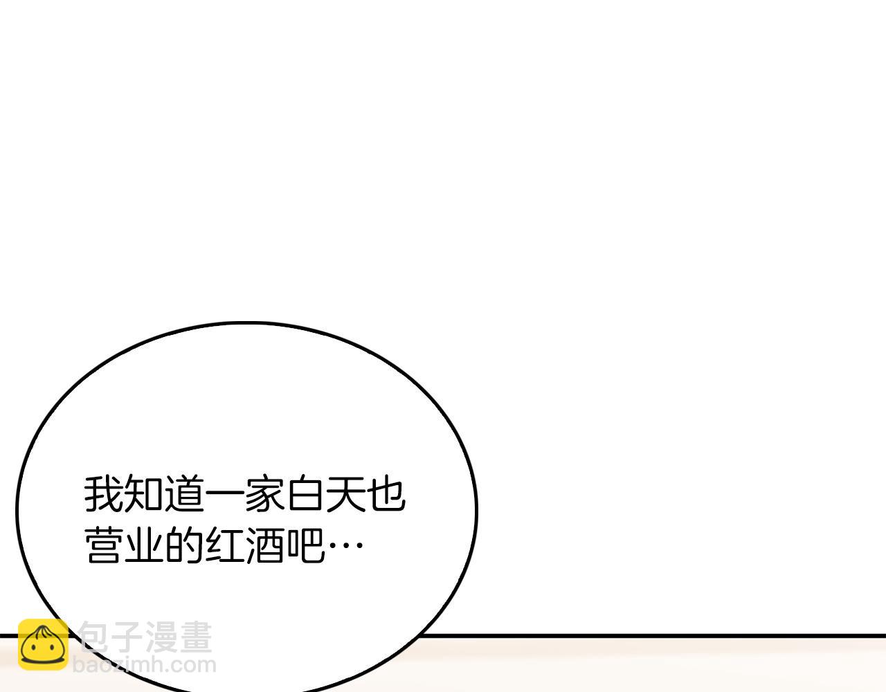 第62话 拿捏总裁~(1/5)-第63话