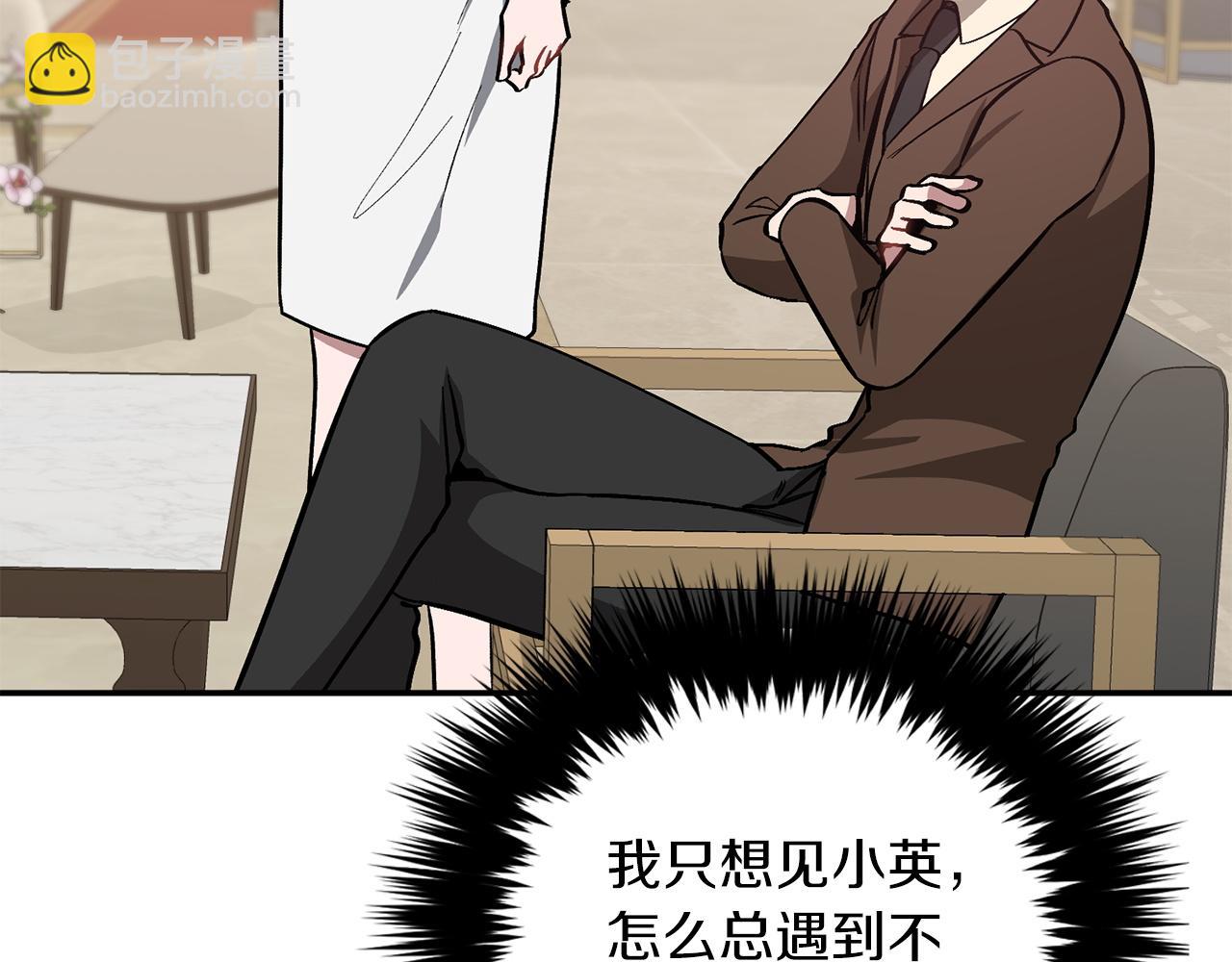 第62话 拿捏总裁~(1/5)-第63话