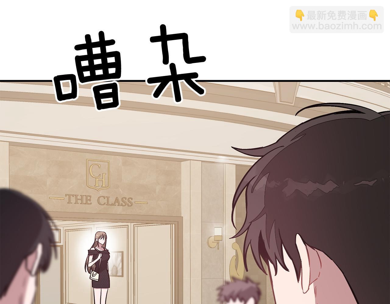 第62话 拿捏总裁~(1/5)-第63话