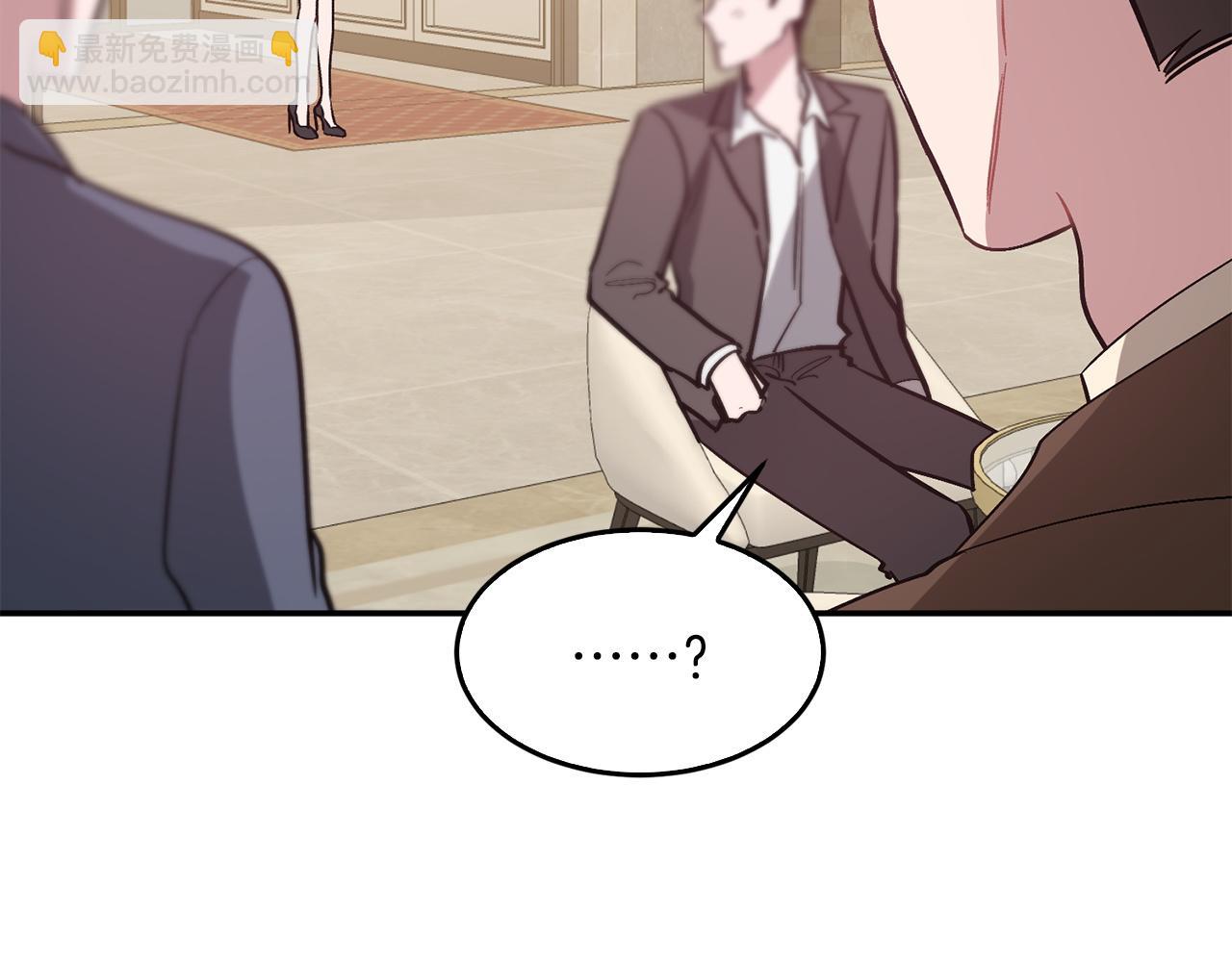 第62话 拿捏总裁~(1/5)-第63话