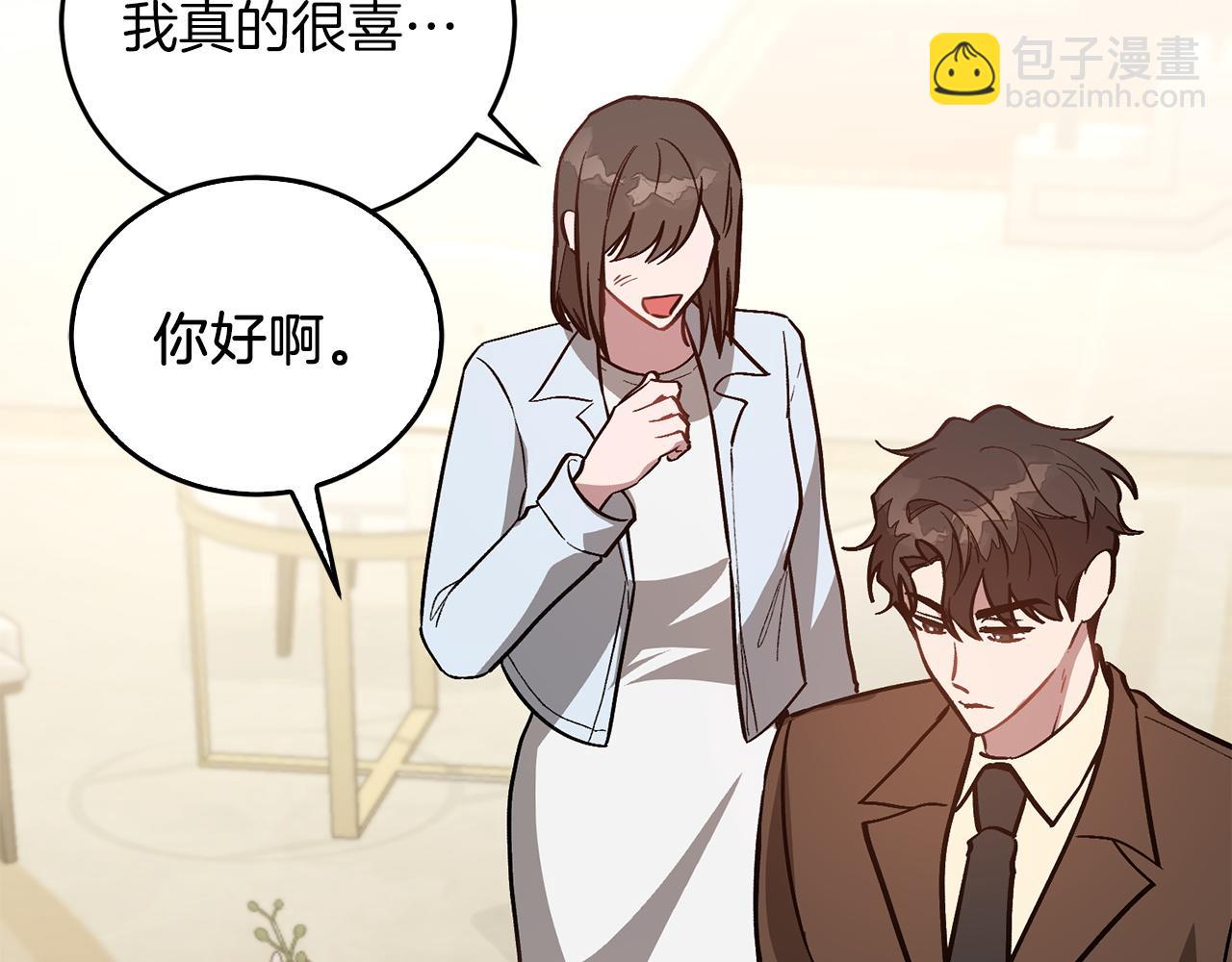 第62话 拿捏总裁~(1/5)-第63话