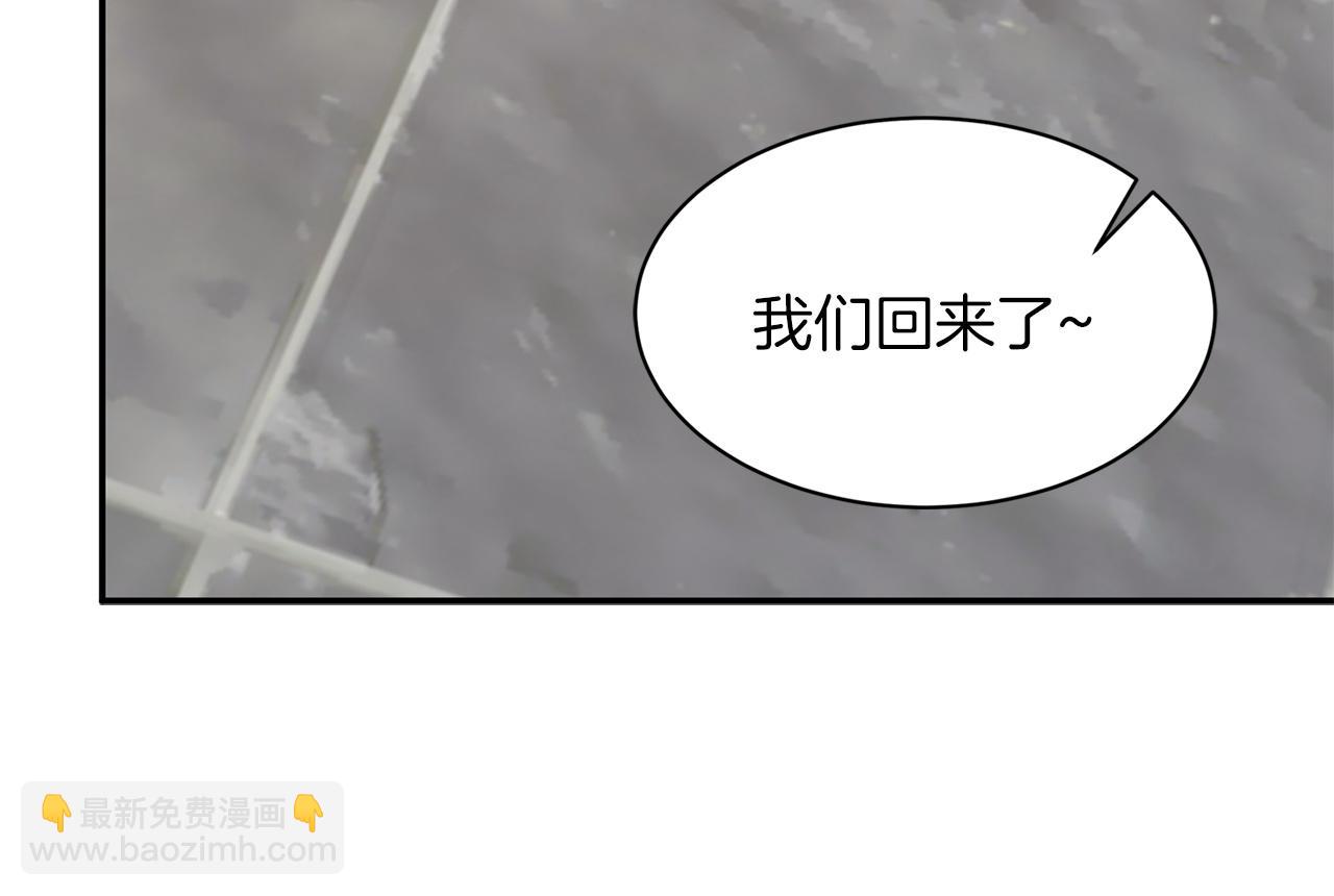 第64话 关系危机(1/5)-第65话