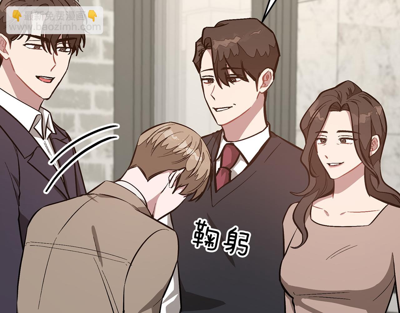 第64话 关系危机(1/5)-第65话