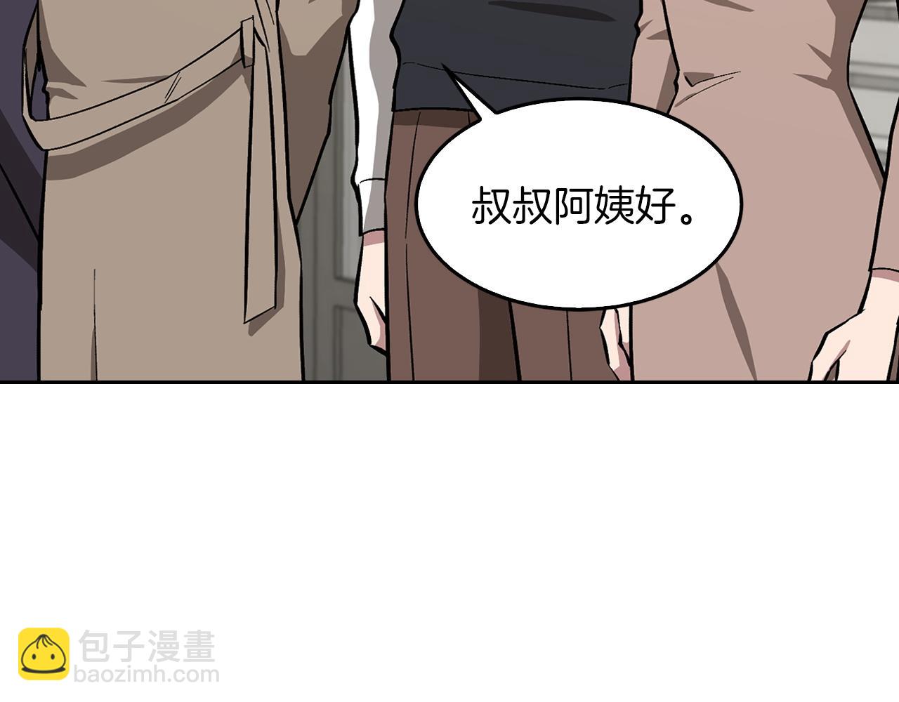 第64话 关系危机(1/5)-第65话