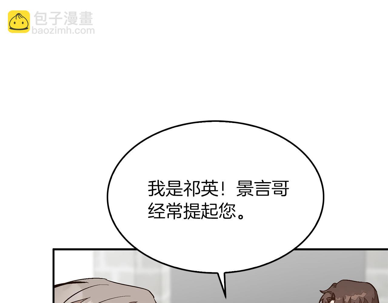 第64话 关系危机(1/5)-第65话