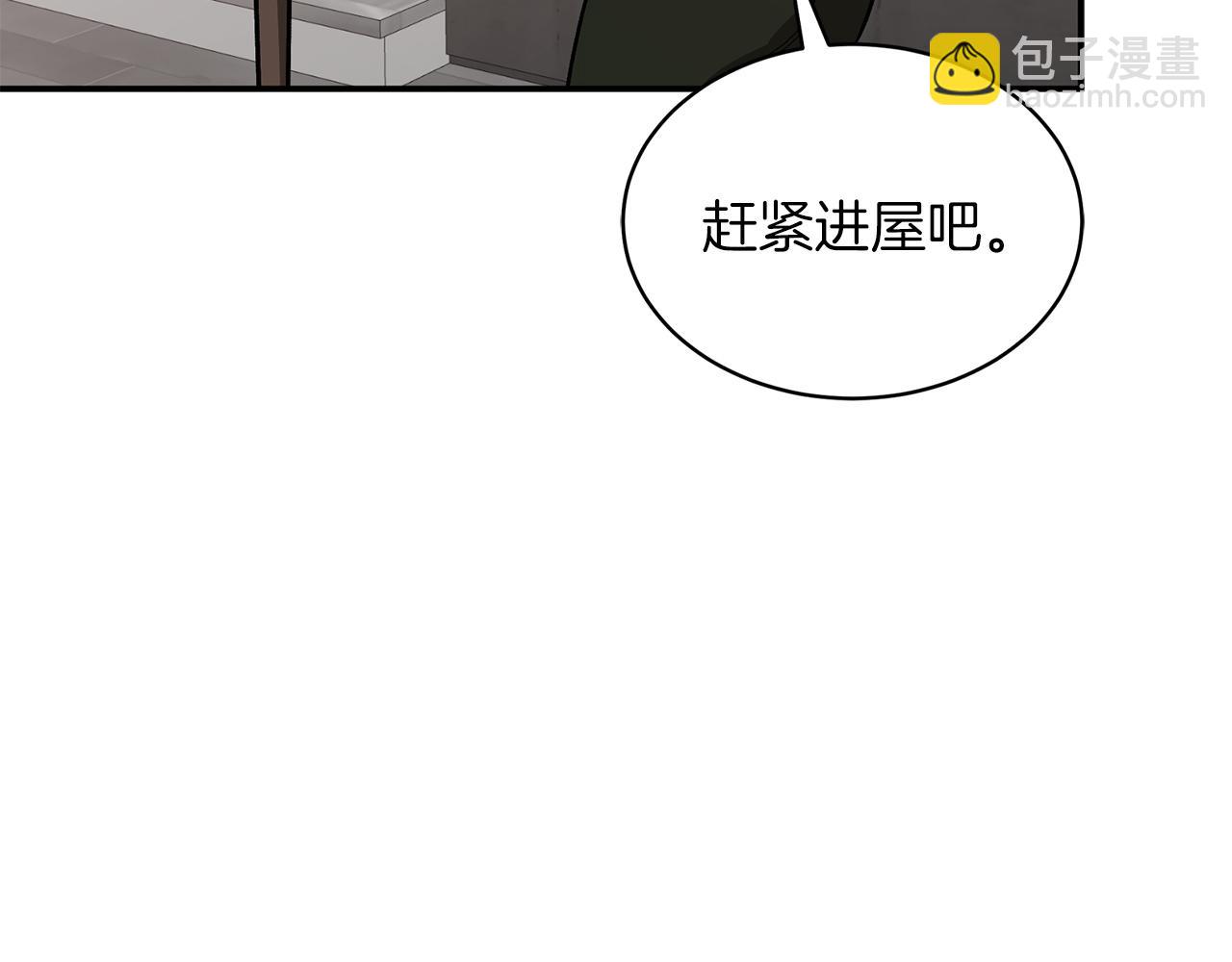 第64话 关系危机(1/5)-第65话