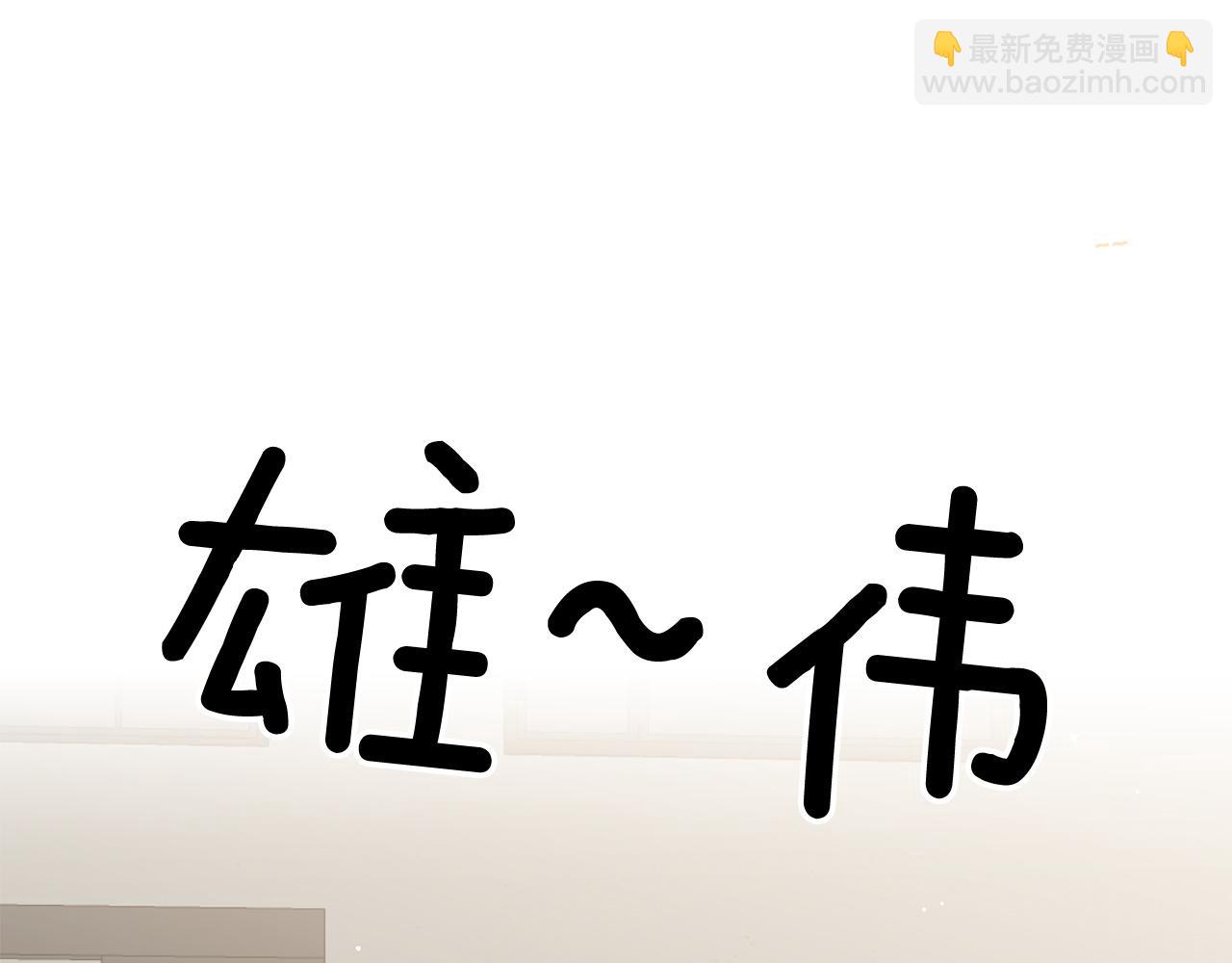 第64话 关系危机(1/5)-第65话