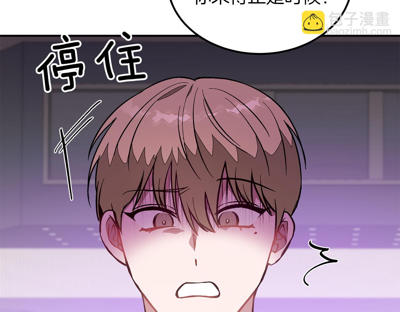 第66话 总裁是嘴强王者(1/5)-第67话