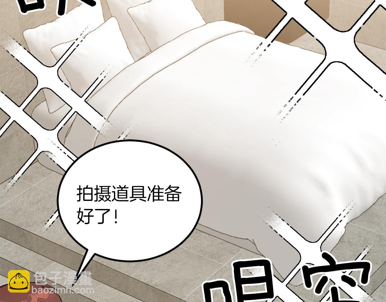 第66话 总裁是嘴强王者(1/5)-第67话