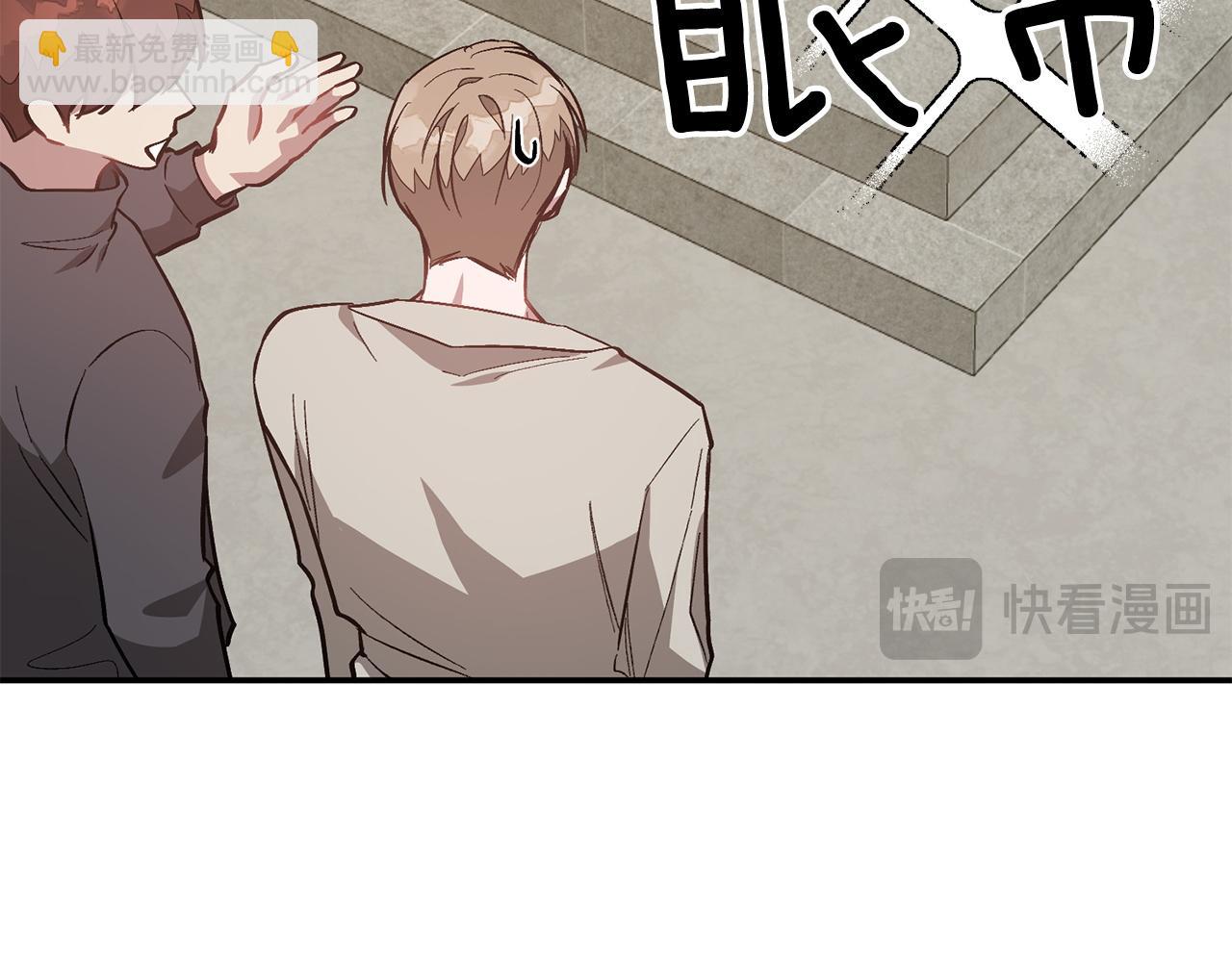 第66话 总裁是嘴强王者(1/5)-第67话