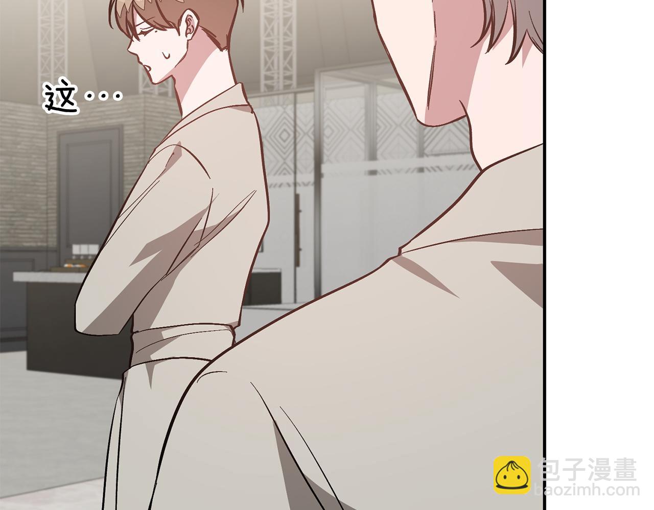 第66话 总裁是嘴强王者(1/5)-第67话