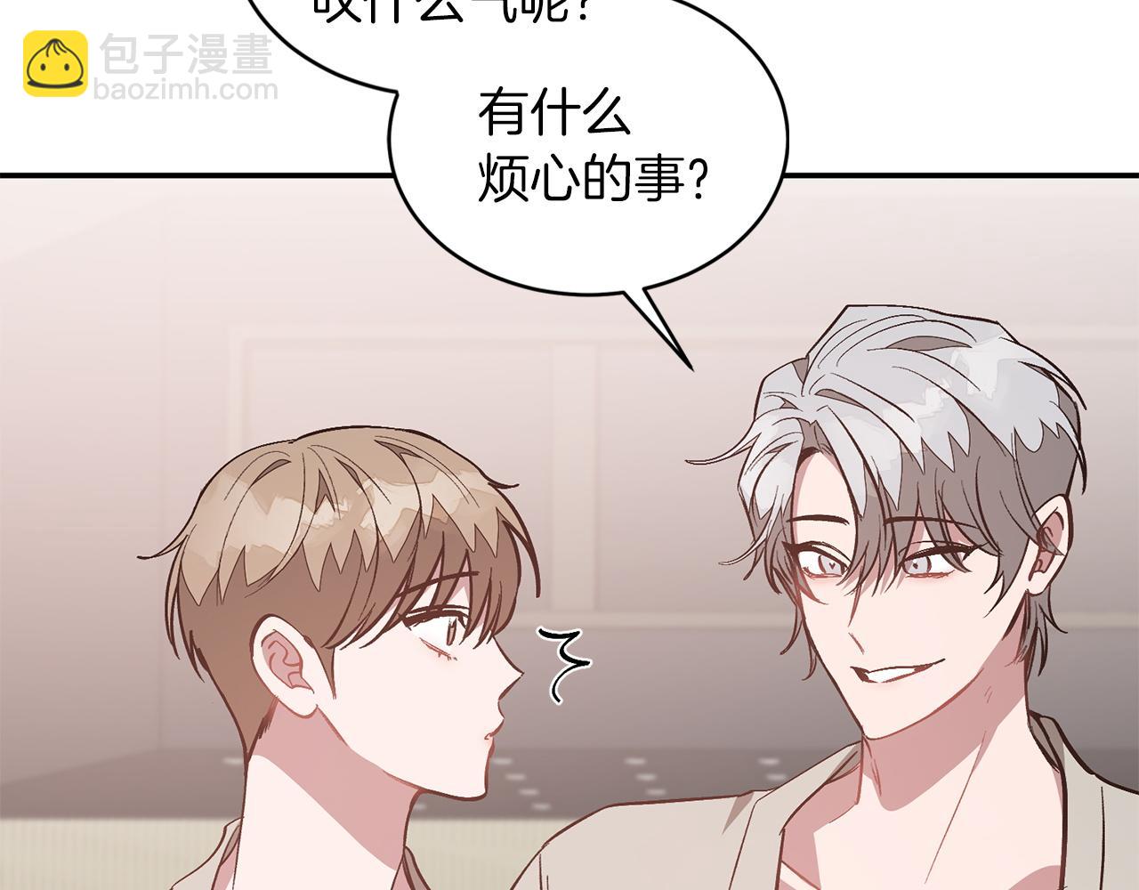 第66话 总裁是嘴强王者(1/5)-第67话