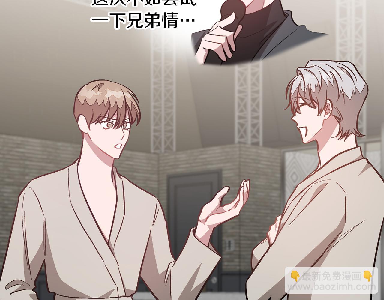 第66话 总裁是嘴强王者(1/5)-第67话