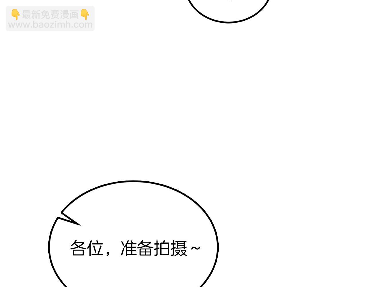 第66话 总裁是嘴强王者(1/5)-第67话