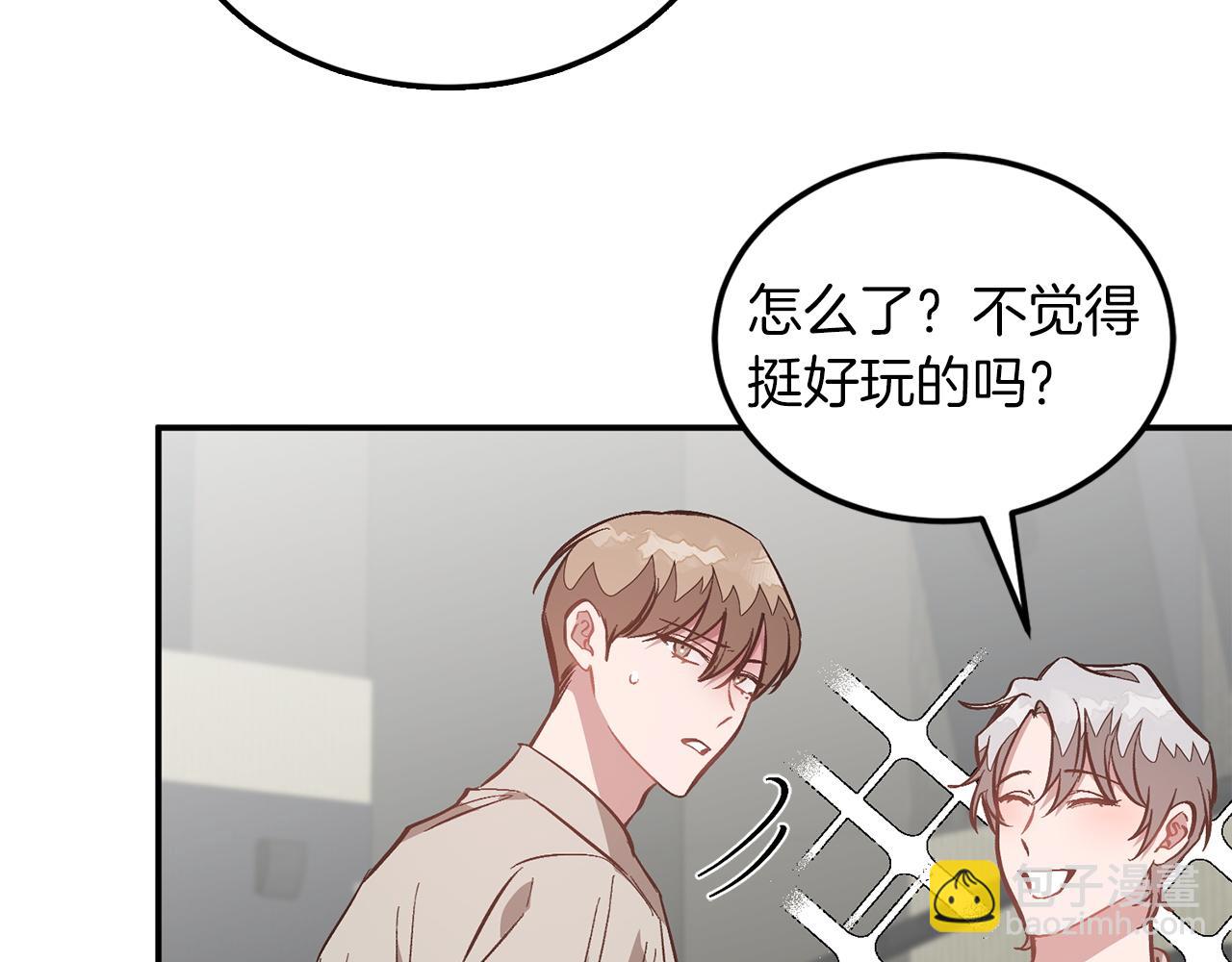 第66话 总裁是嘴强王者(1/5)-第67话