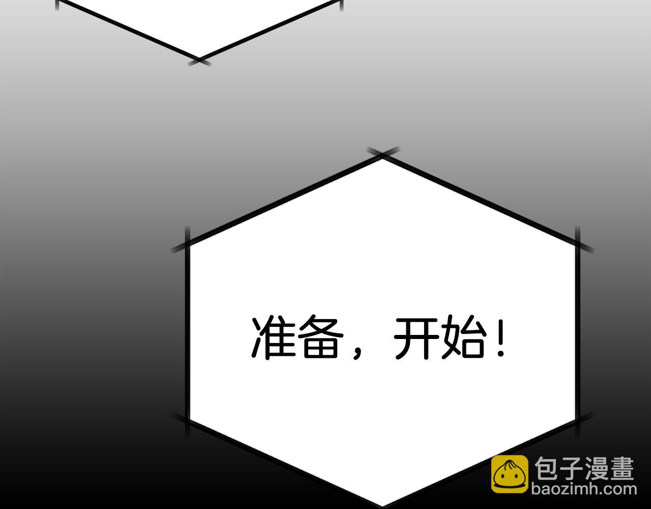 第66话 总裁是嘴强王者(1/5)-第67话