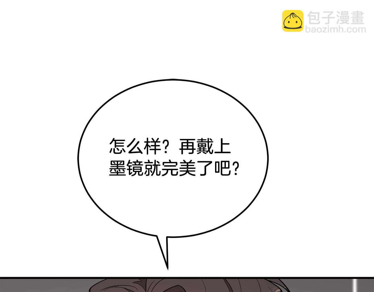 第68话 总裁变流氓？(1/5)-第69话