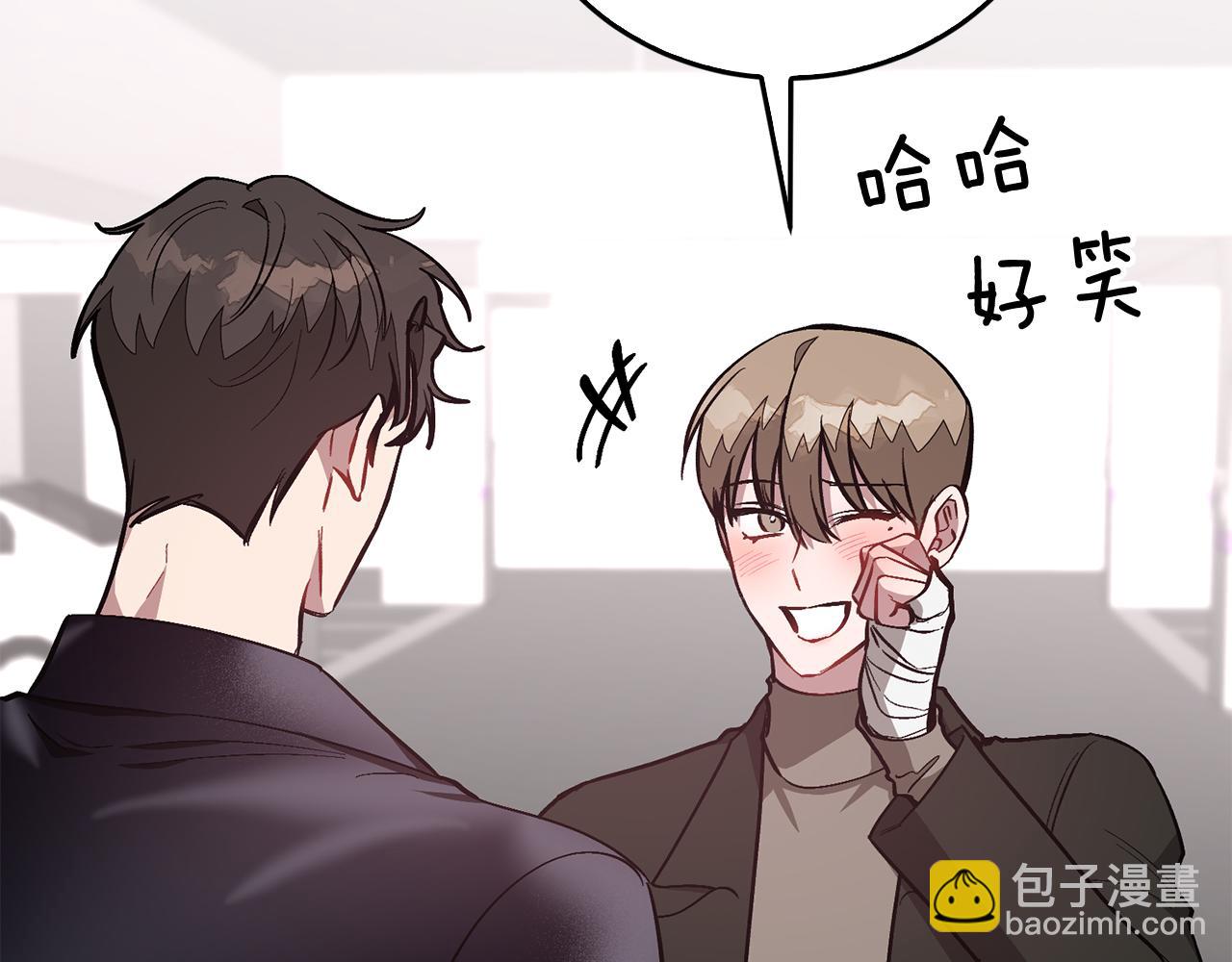 第68话 总裁变流氓？(1/5)-第69话