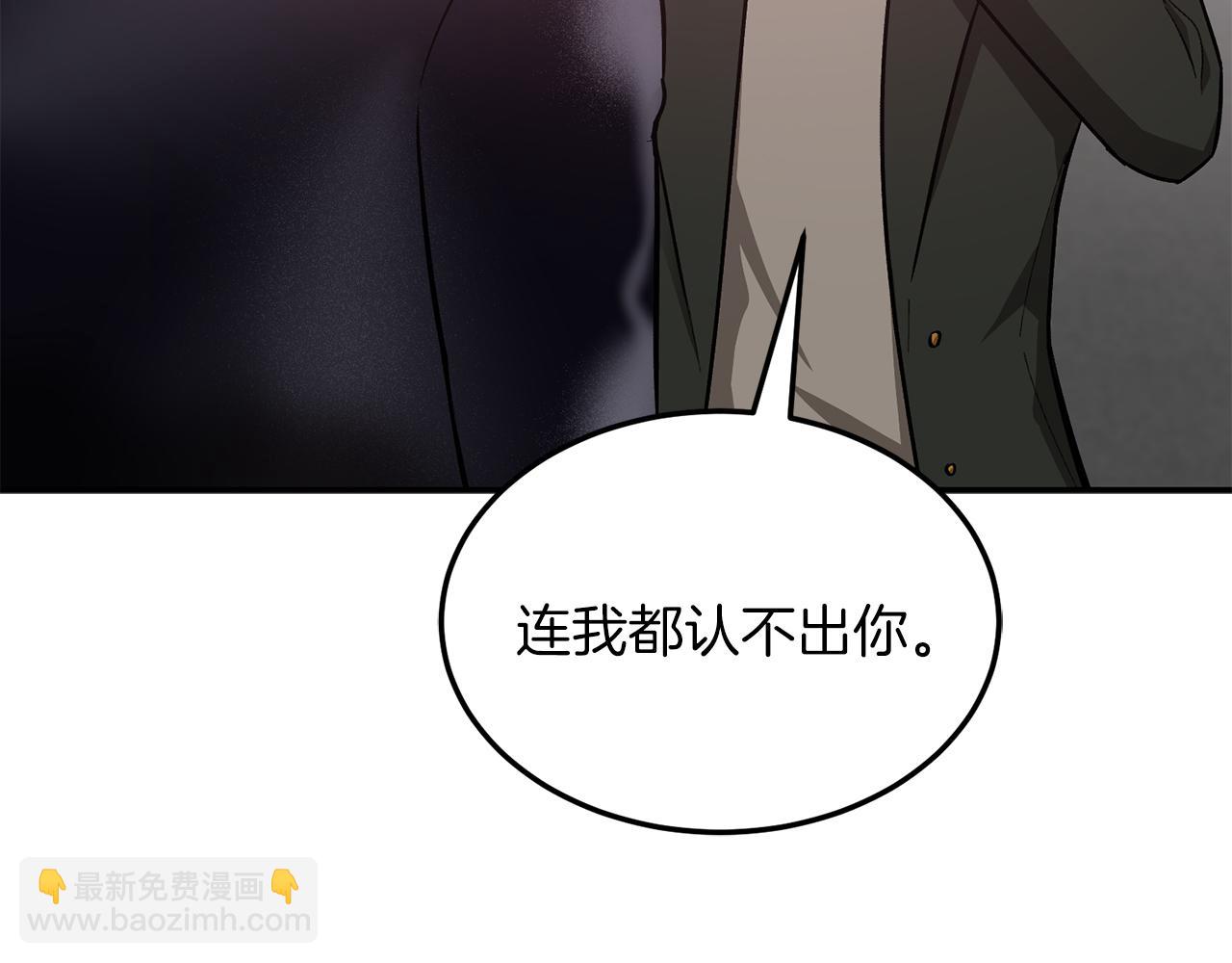 第68话 总裁变流氓？(1/5)-第69话