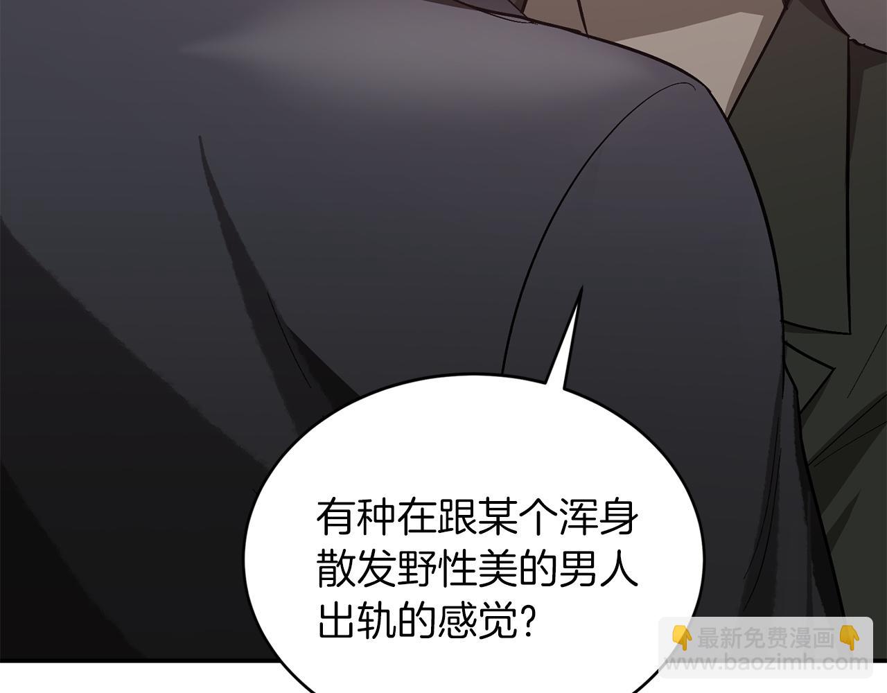 第68话 总裁变流氓？(1/5)-第69话