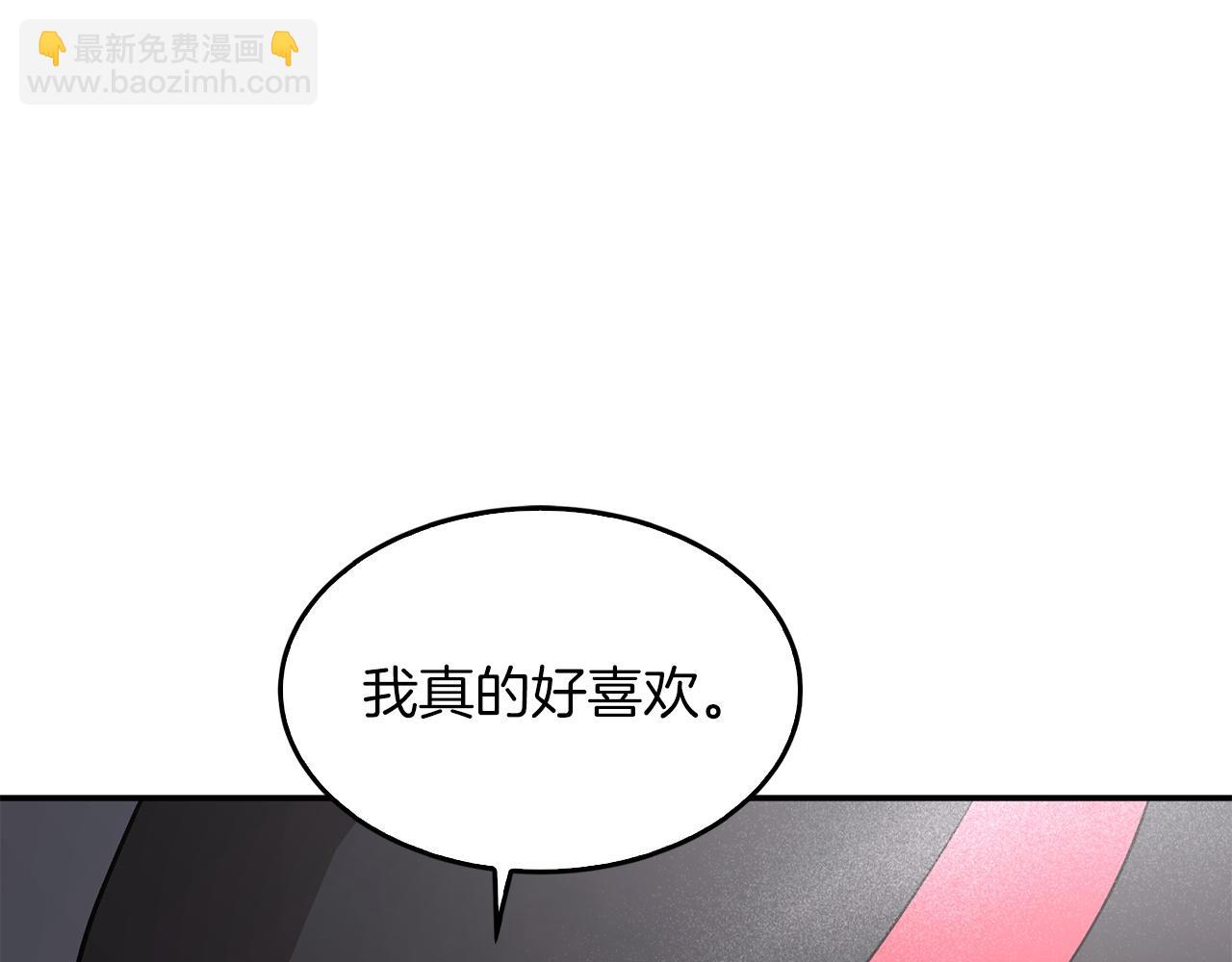 第68话 总裁变流氓？(1/5)-第69话