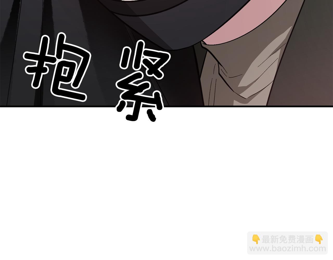 第68话 总裁变流氓？(1/5)-第69话