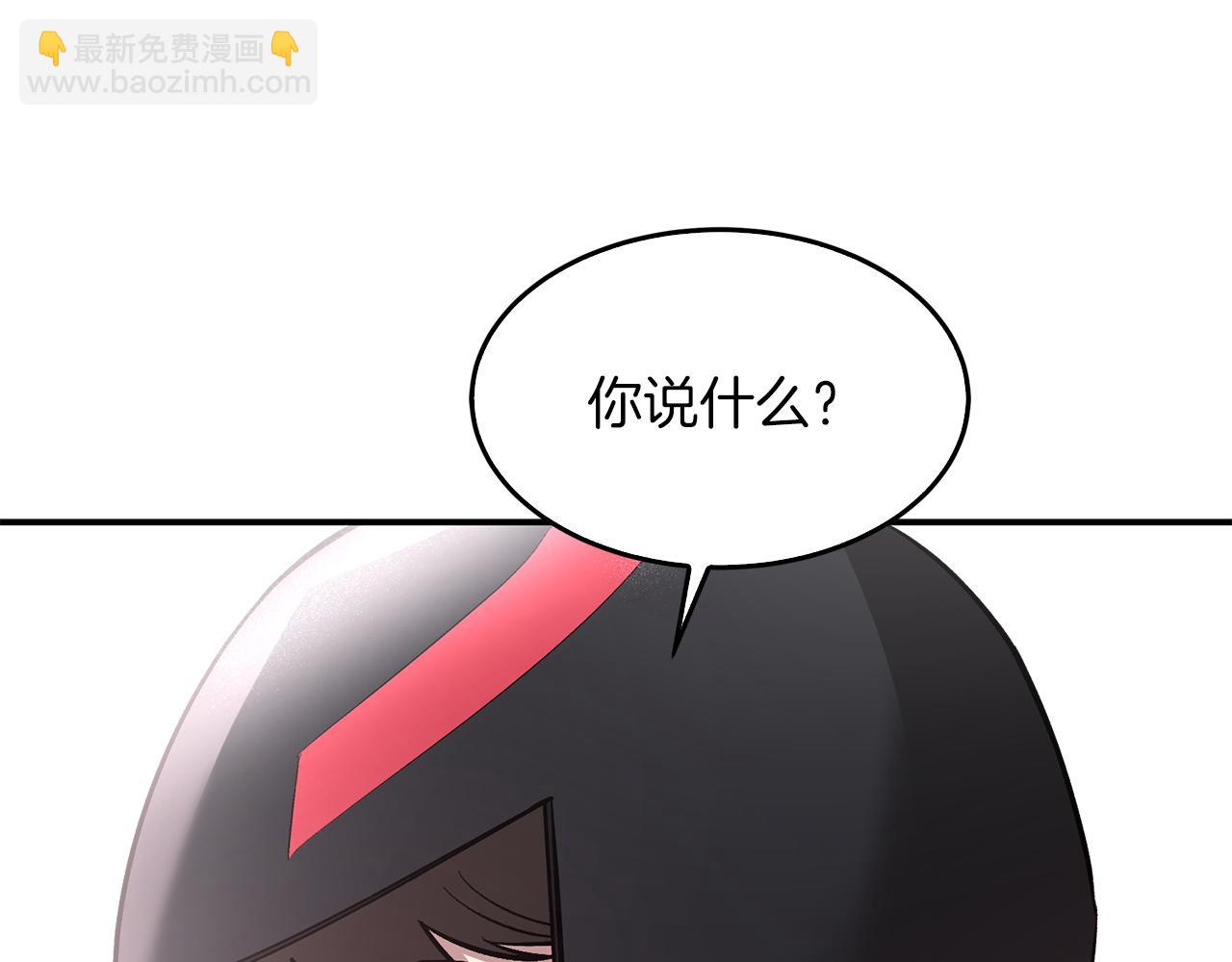 第68话 总裁变流氓？(1/5)-第69话