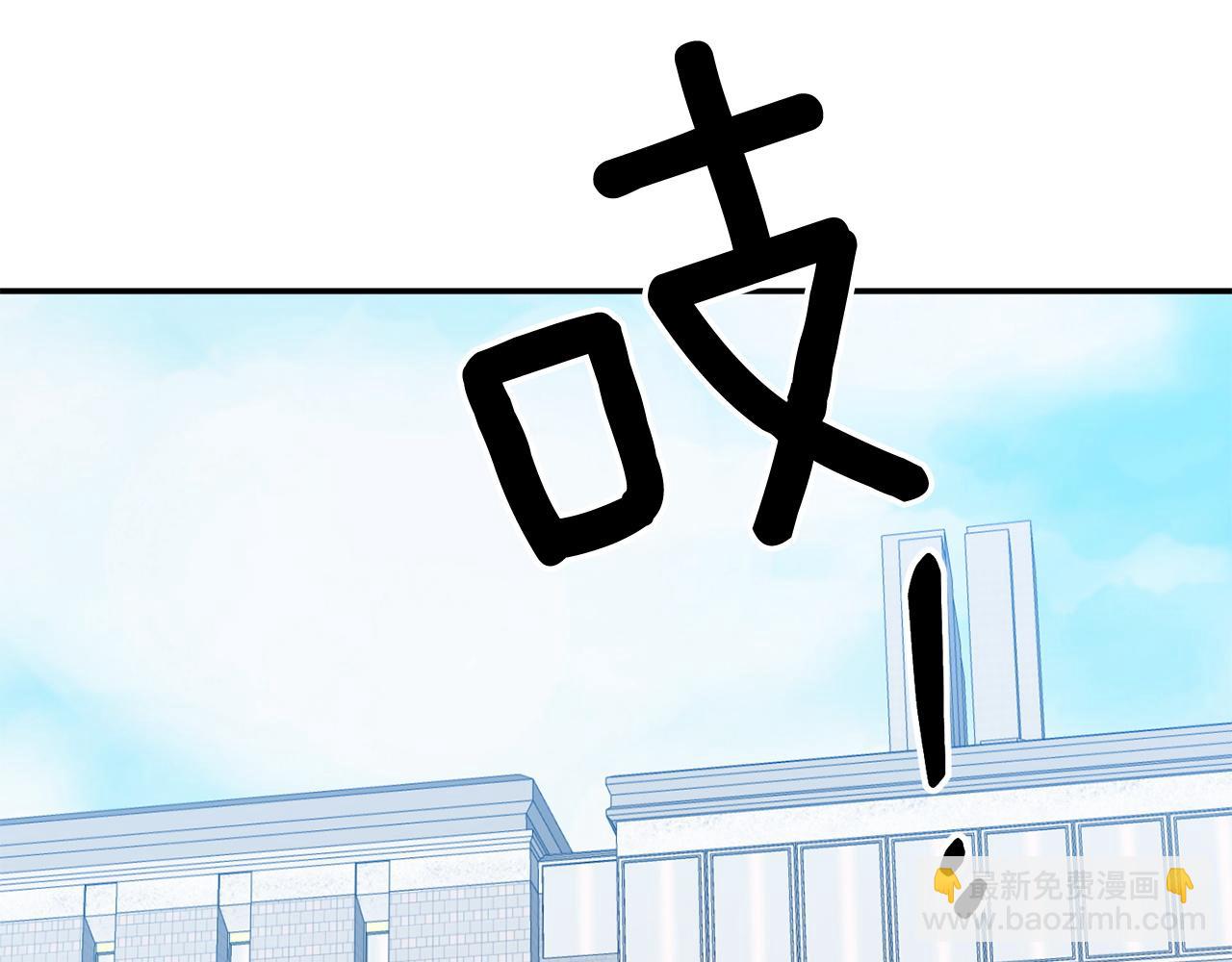 第68话 总裁变流氓？(1/5)-第69话