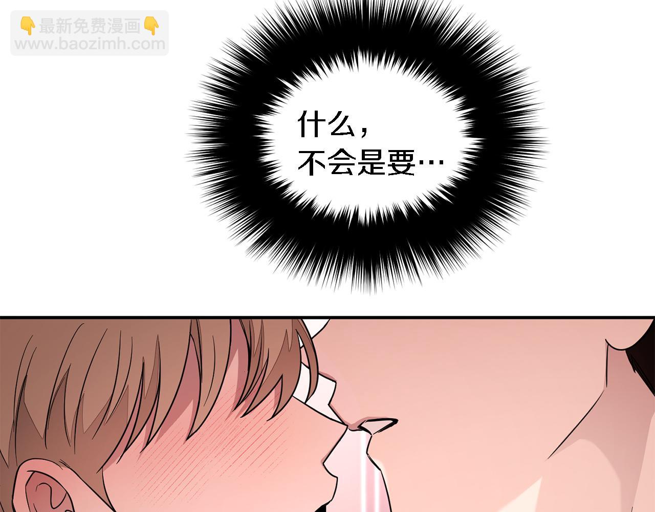 第6话 误会(1/4)-第7话