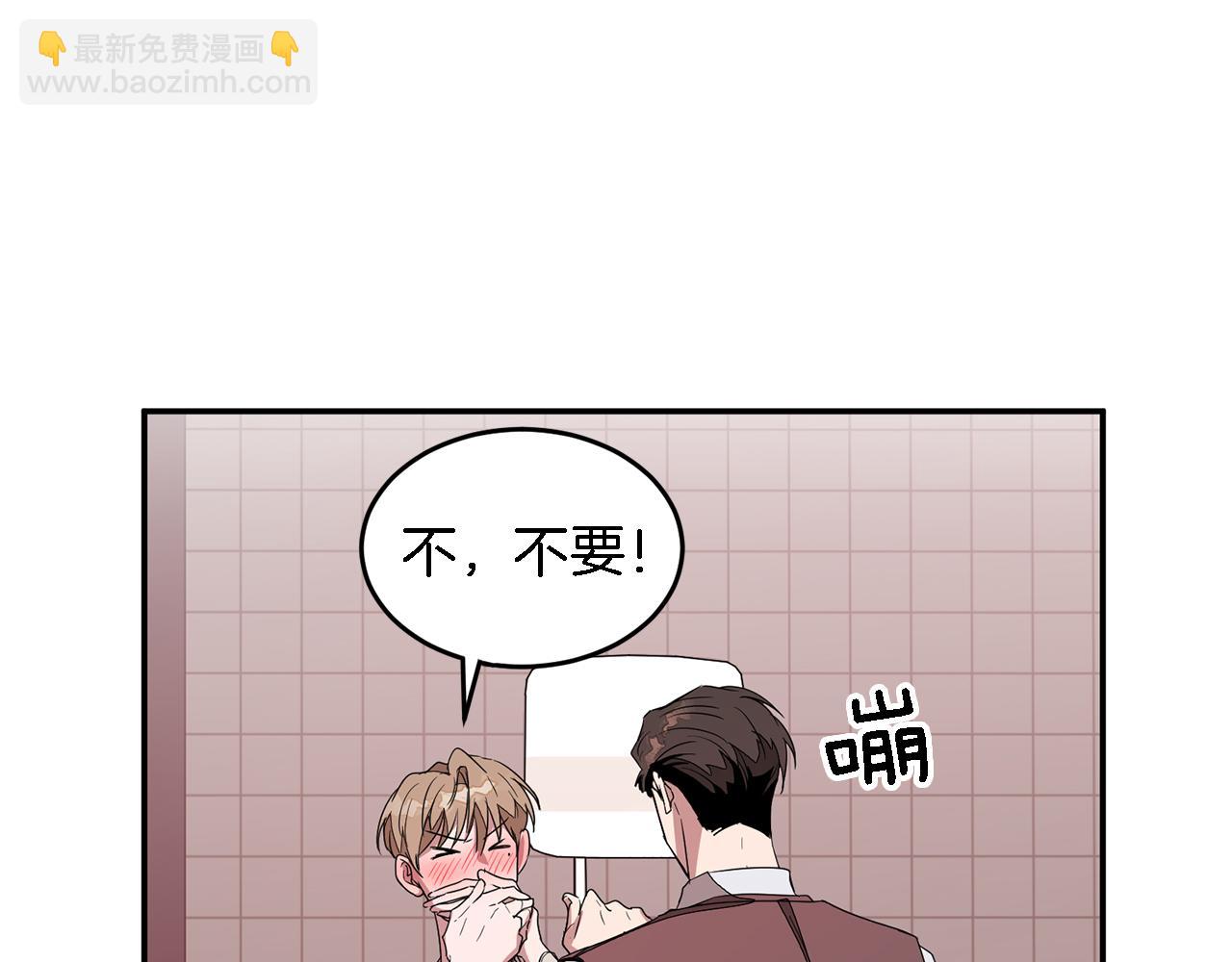 第6话 误会(1/4)-第7话