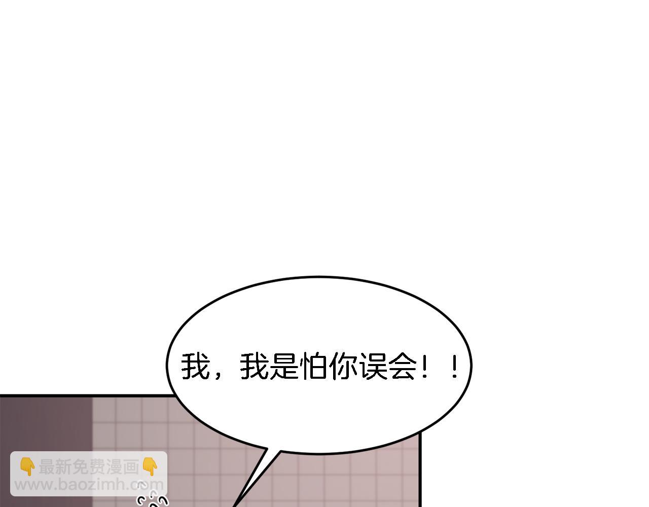 第6话 误会(1/4)-第7话