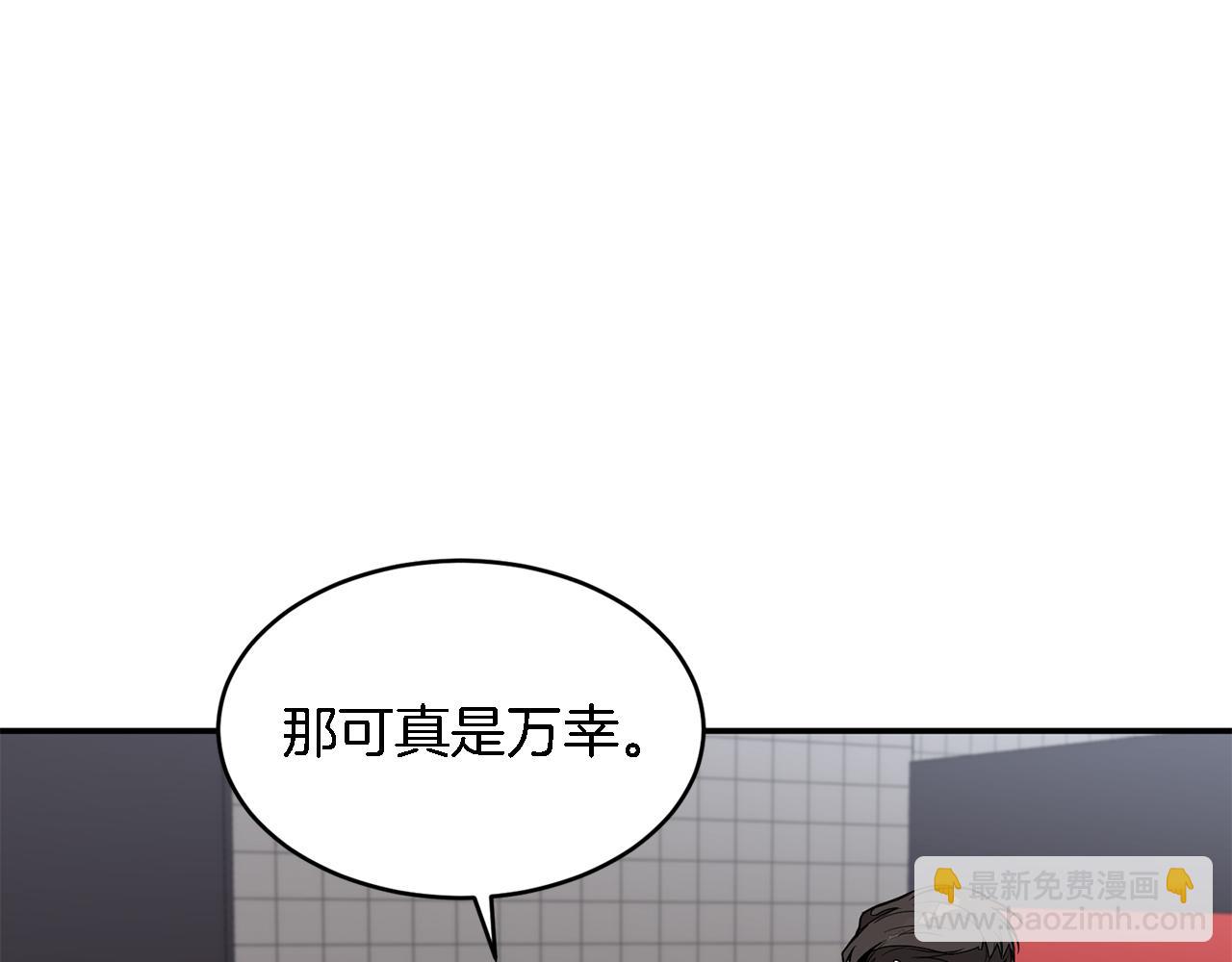 第6话 误会(1/4)-第7话