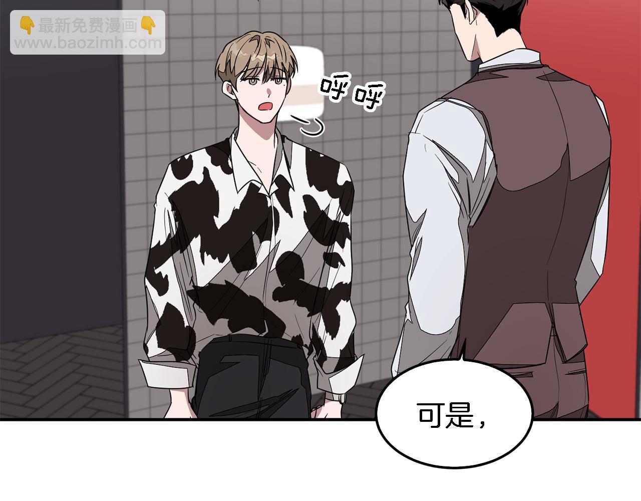 第6话 误会(1/4)-第7话