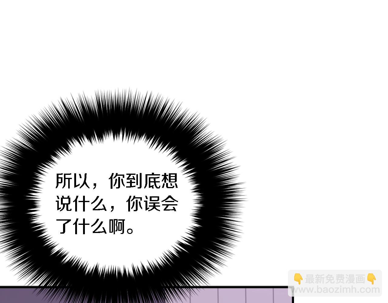 第6话 误会(1/4)-第7话